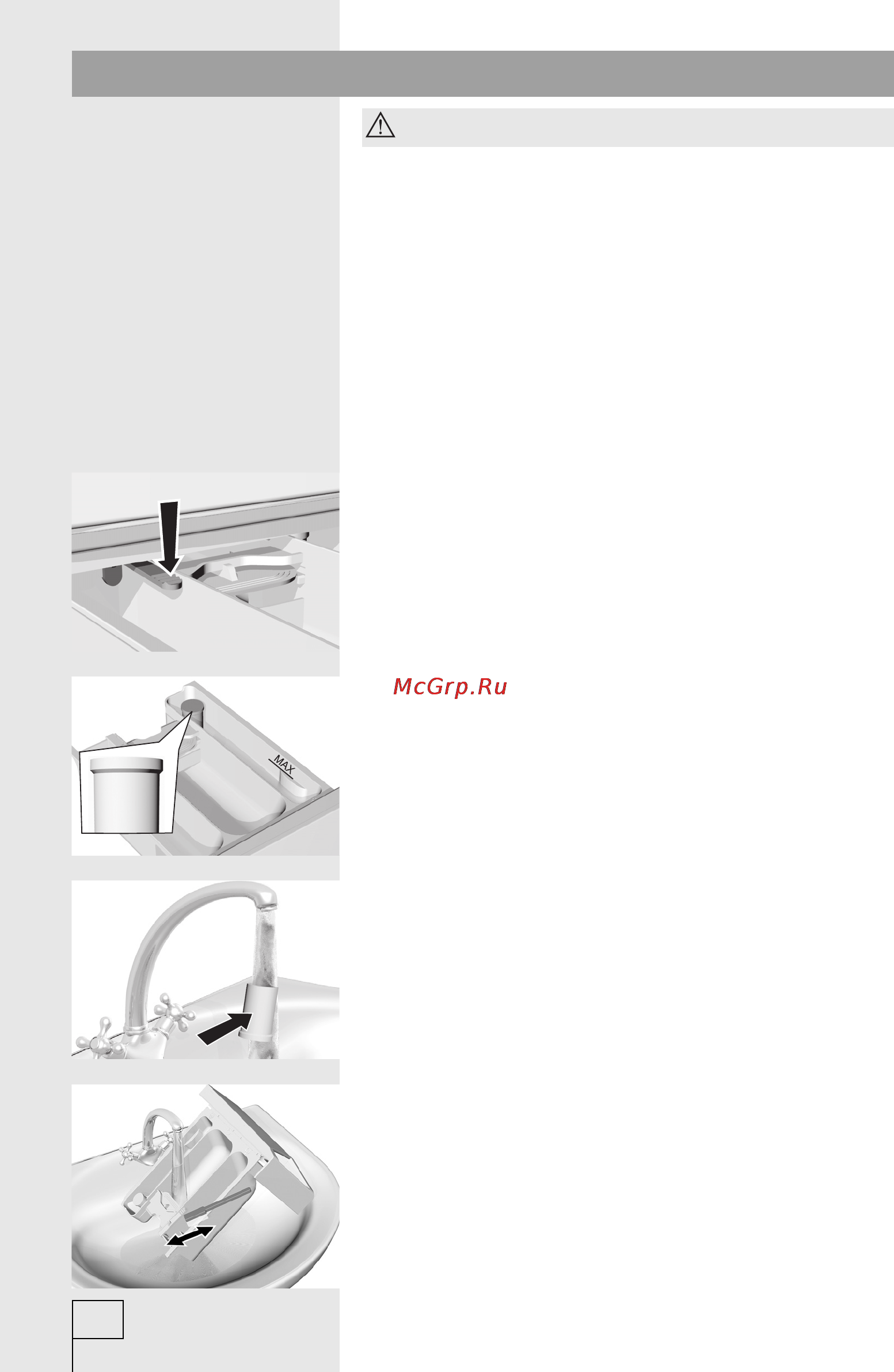 Gorenje WS50085RS [18/32] Уход и техобслуживание