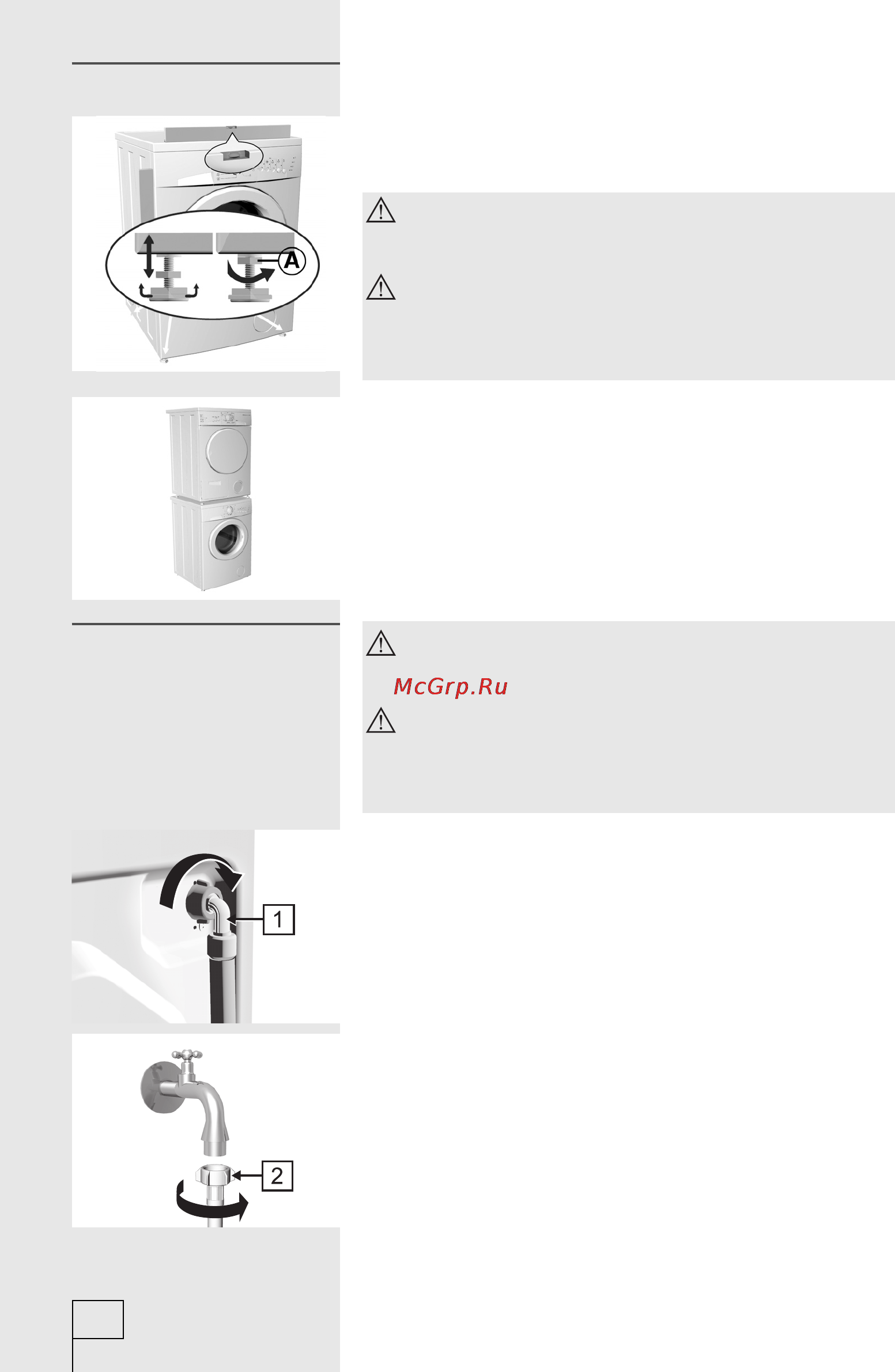 Gorenje WS50085RS [6/32] Подключение к водопроводной сети подключение к водопроводной сети