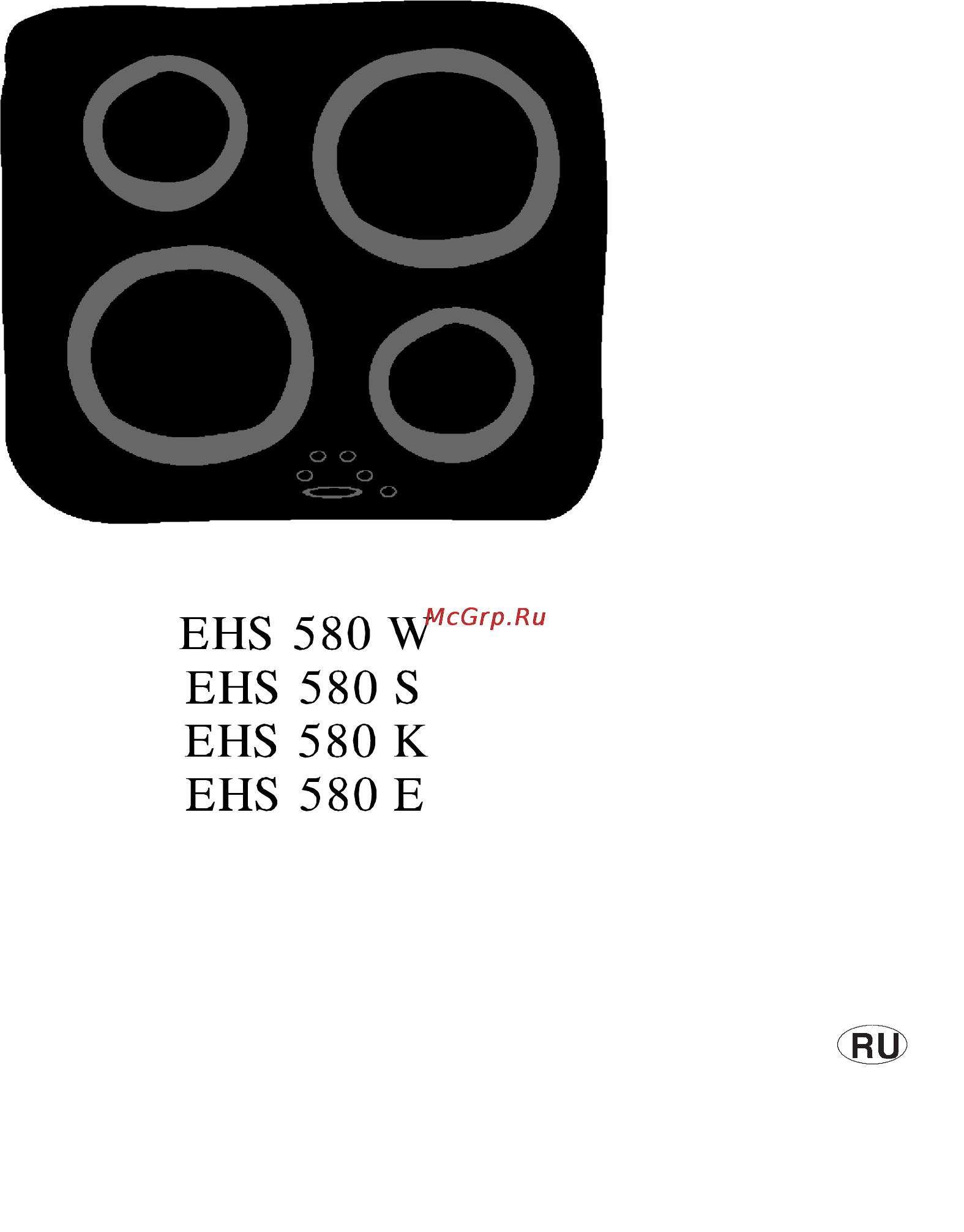 Electrolux EHS 580 K Инструкция по эксплуатации онлайн