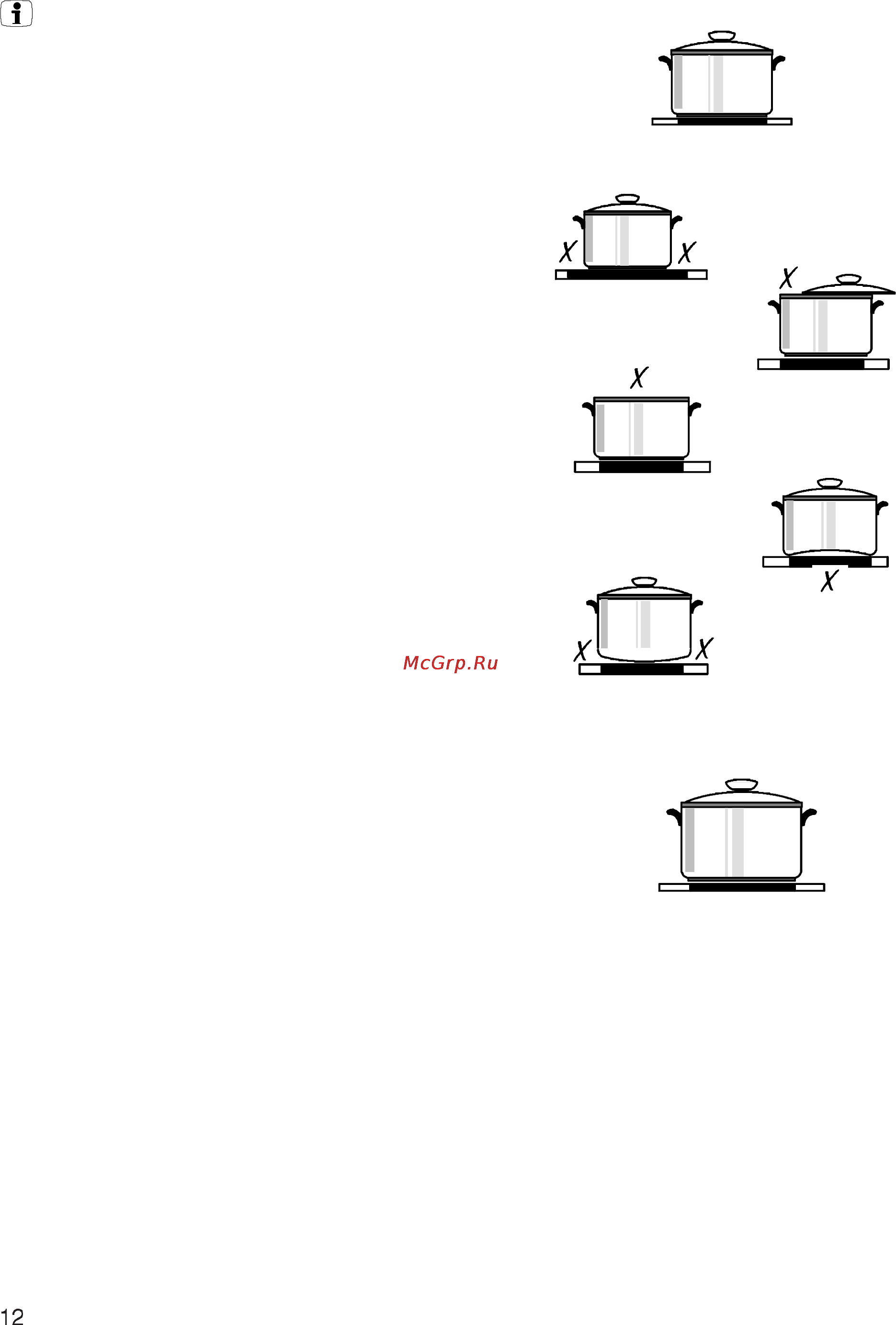 Electrolux EHS 580 K [12/20] Применение прибора таблицы советы