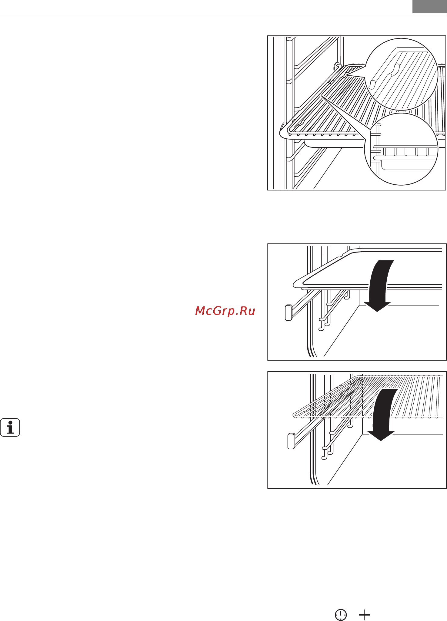 AEG BP5013001M [15/36] Дополнительные функции