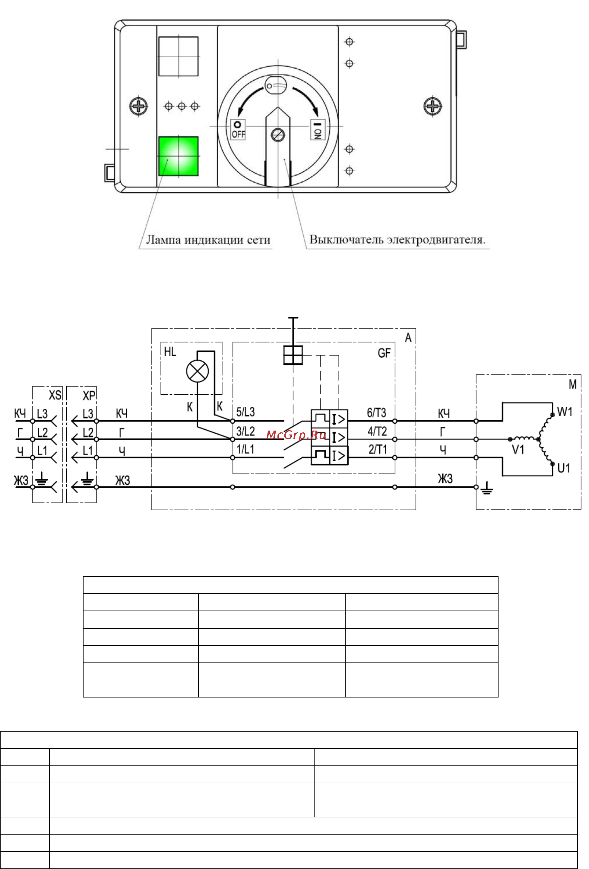 Сплитстоун CS-910 E 2885 Инструкция по эксплуатации онлайн [11/17] 21055