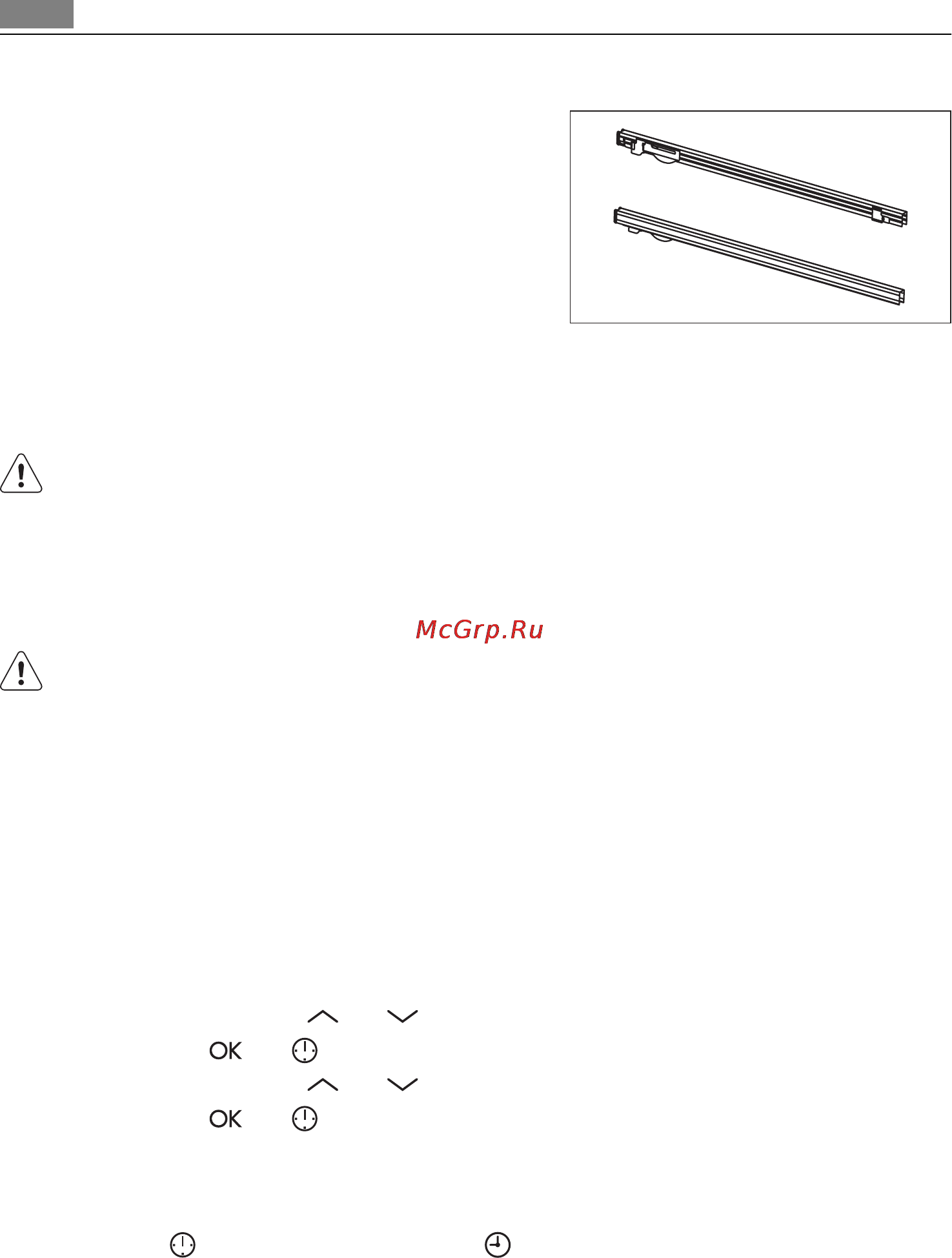 AEG BE7314421M [10/32] Первая чистка