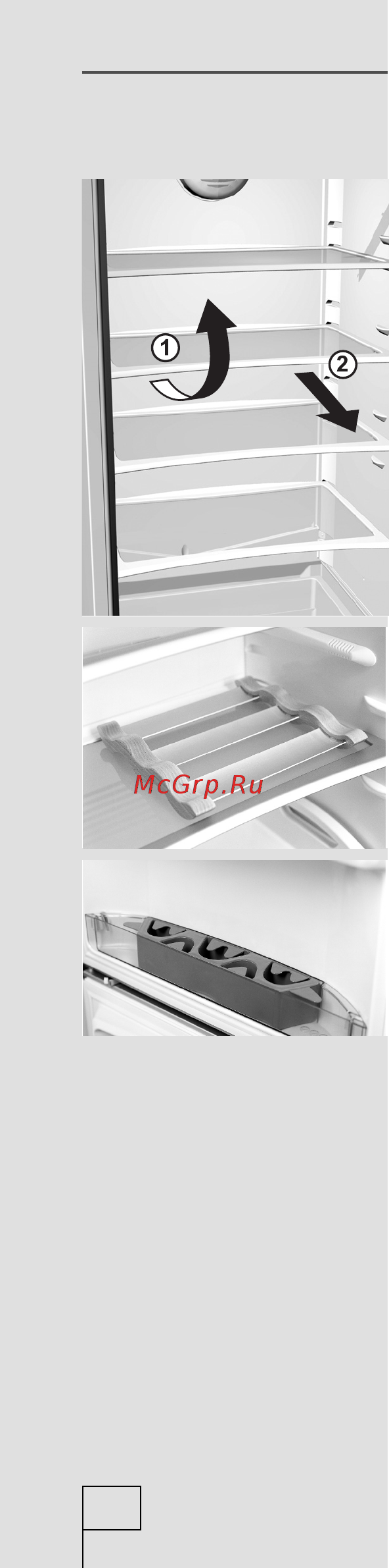 Gorenje NRK6201MW [20/32] Внутреннее оборудование холодильника