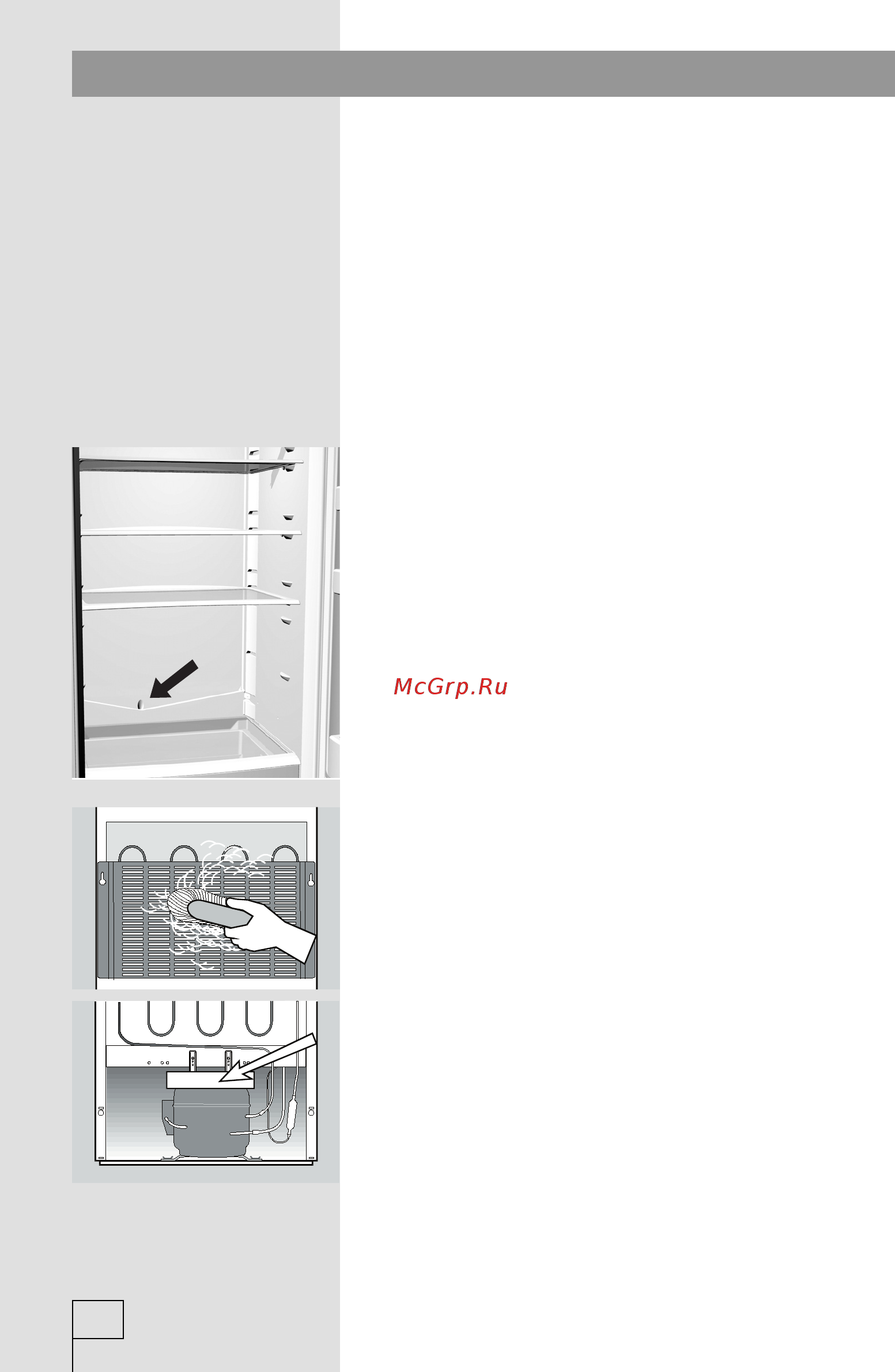 Gorenje NRK6201MX [28/32] Очистка аппарата