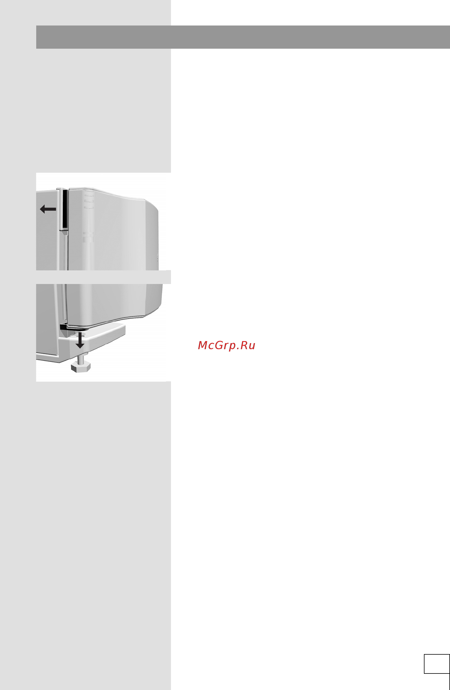 Gorenje NRK 6201TX [3/32] Важные предупреждения
