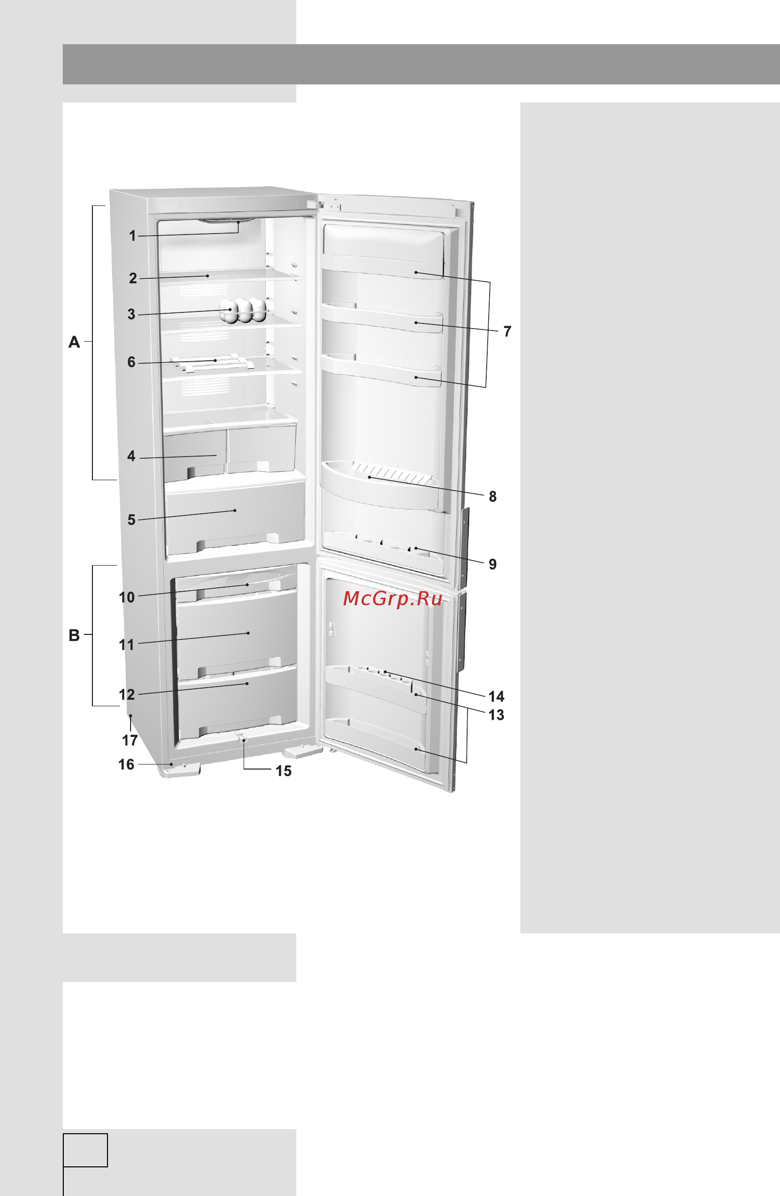 Gorenje NRK 6201TX [6/32] Описание аппарата