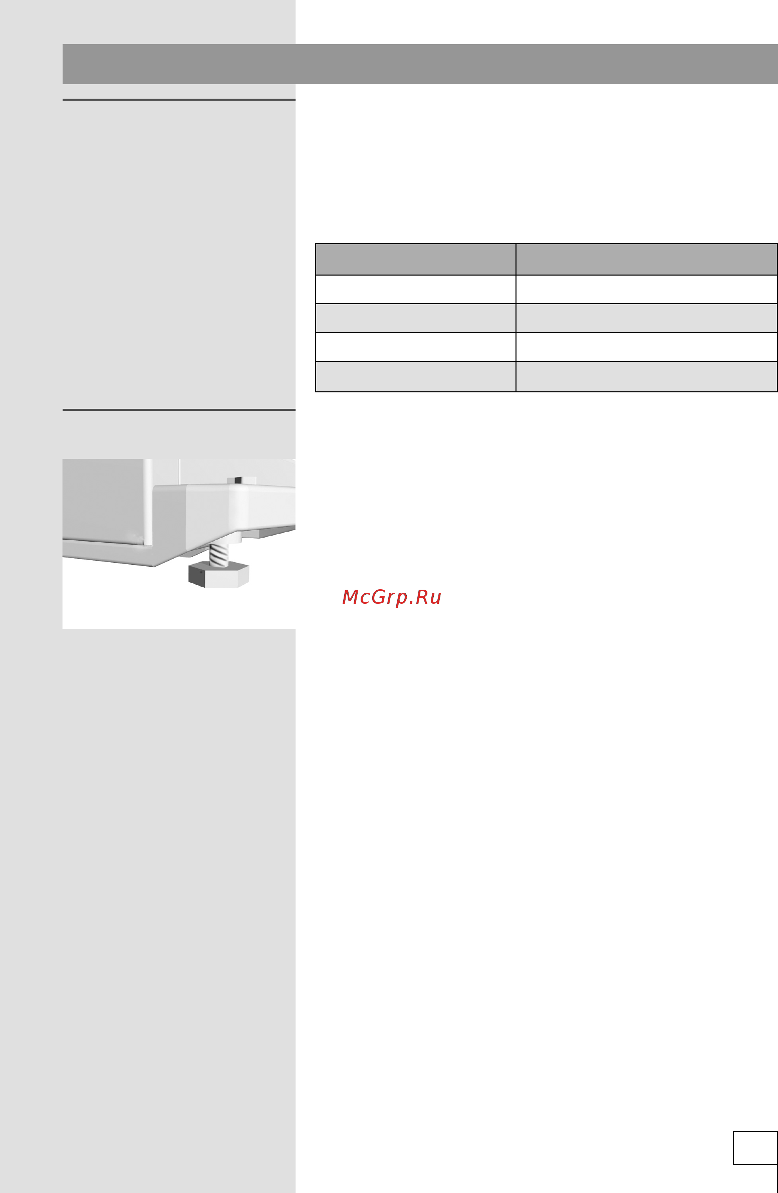 Gorenje NRK 6201TX [7/32] Установка и подключение