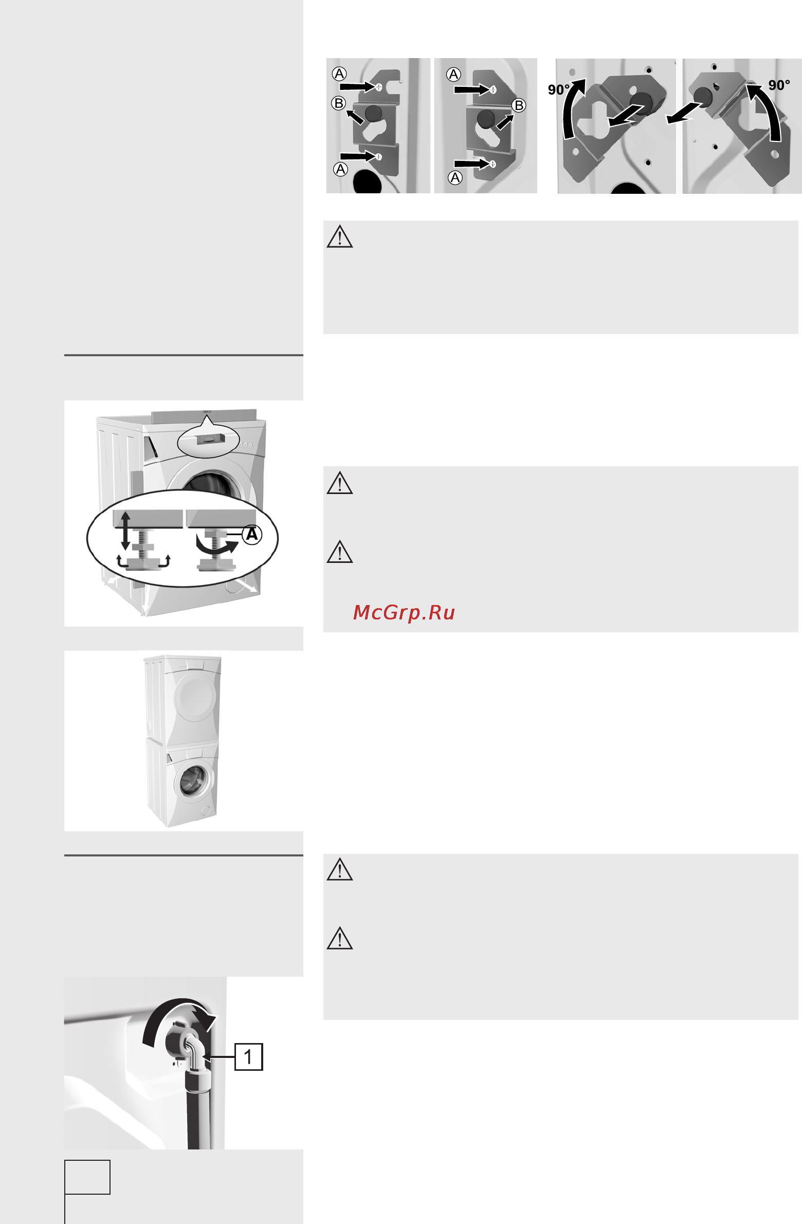 Gorenje WS43121 [6/40] Установка
