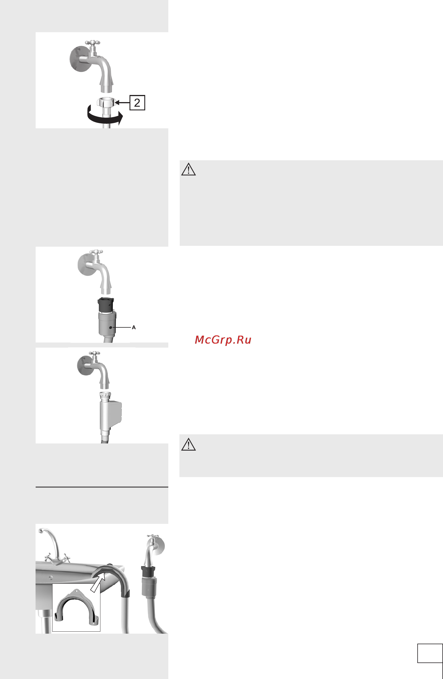 Gorenje WS43101 [7/40] Установка отводящей трубы
