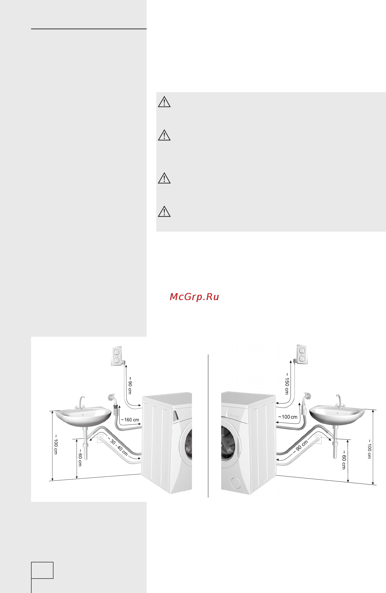 Gorenje WS43101 [8/40] Подключение к электросети
