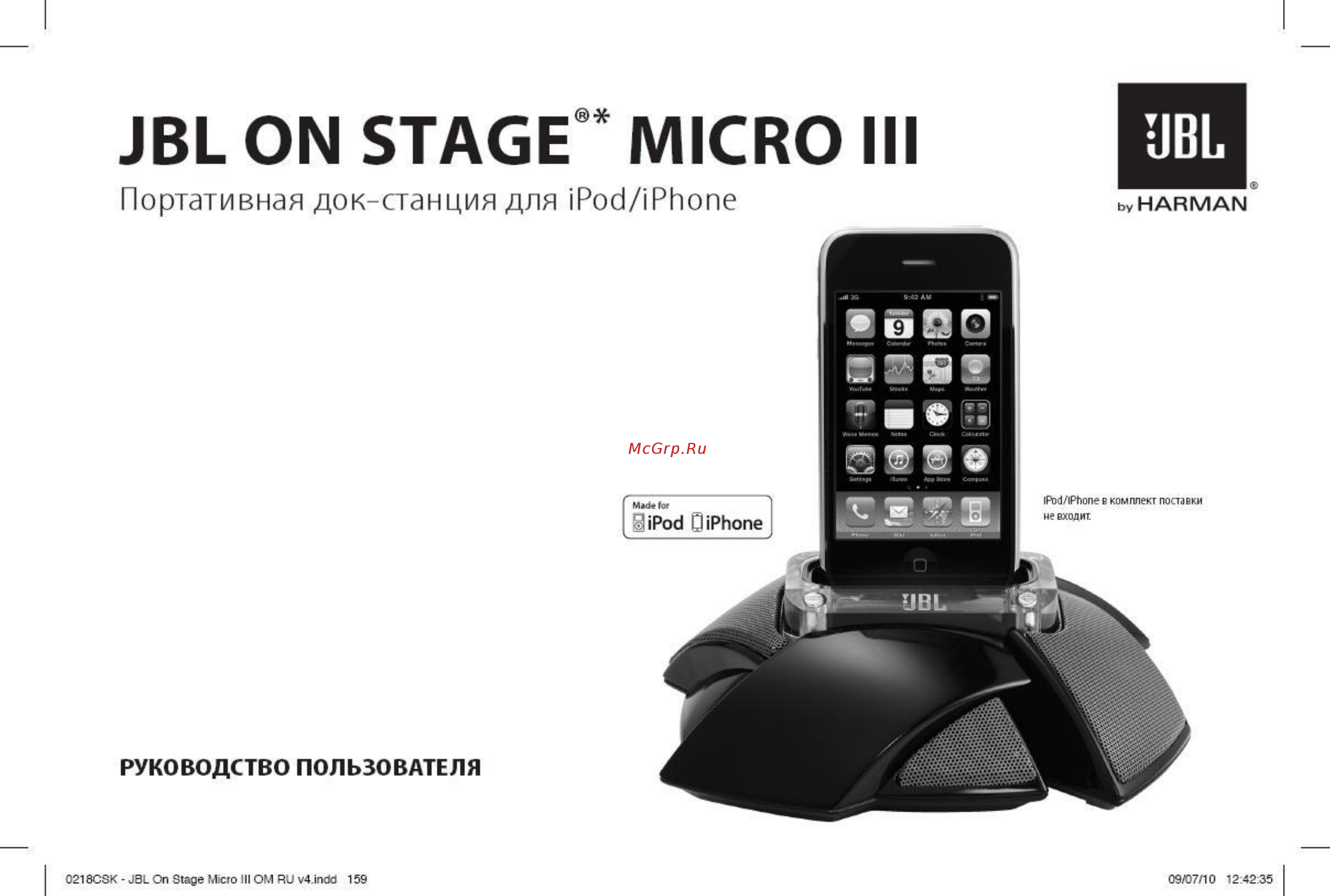 JBL On Stage Micro III White Инструкция по эксплуатации онлайн [3/13] 21071