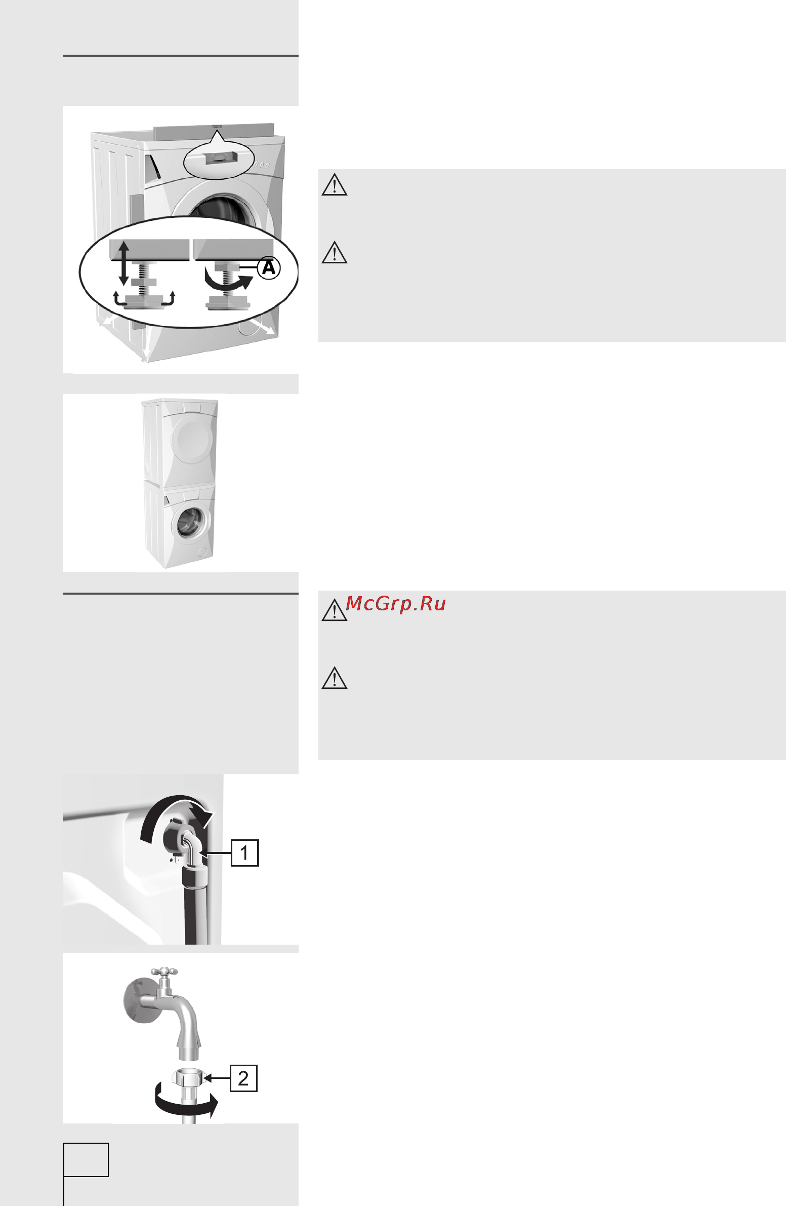 Gorenje WS52101S [6/32] Подключение к водопроводной сети подключение к водопроводной сети