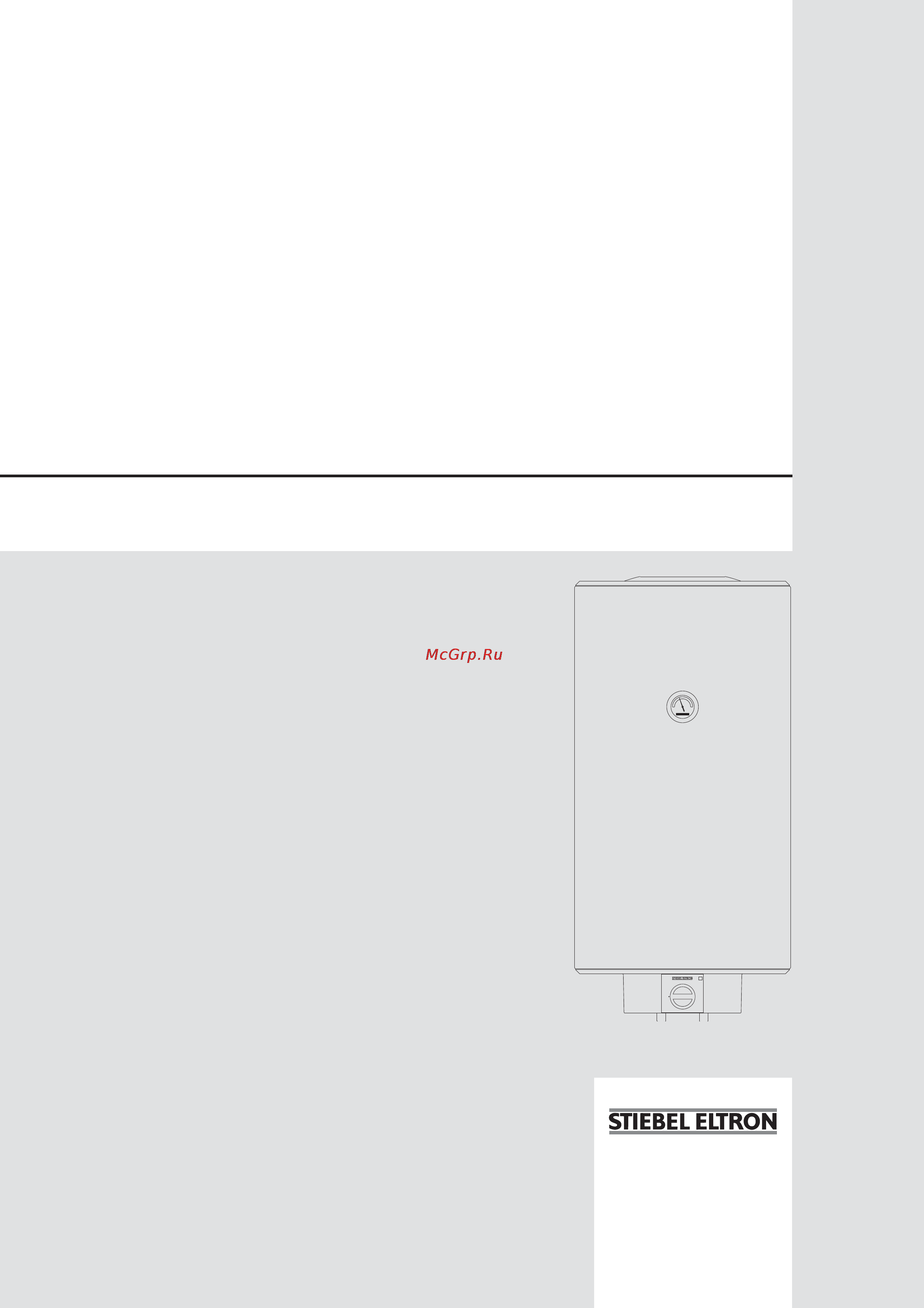 Stiebel Eltron SH 80 A 073121 Инструкция по эксплуатации онлайн