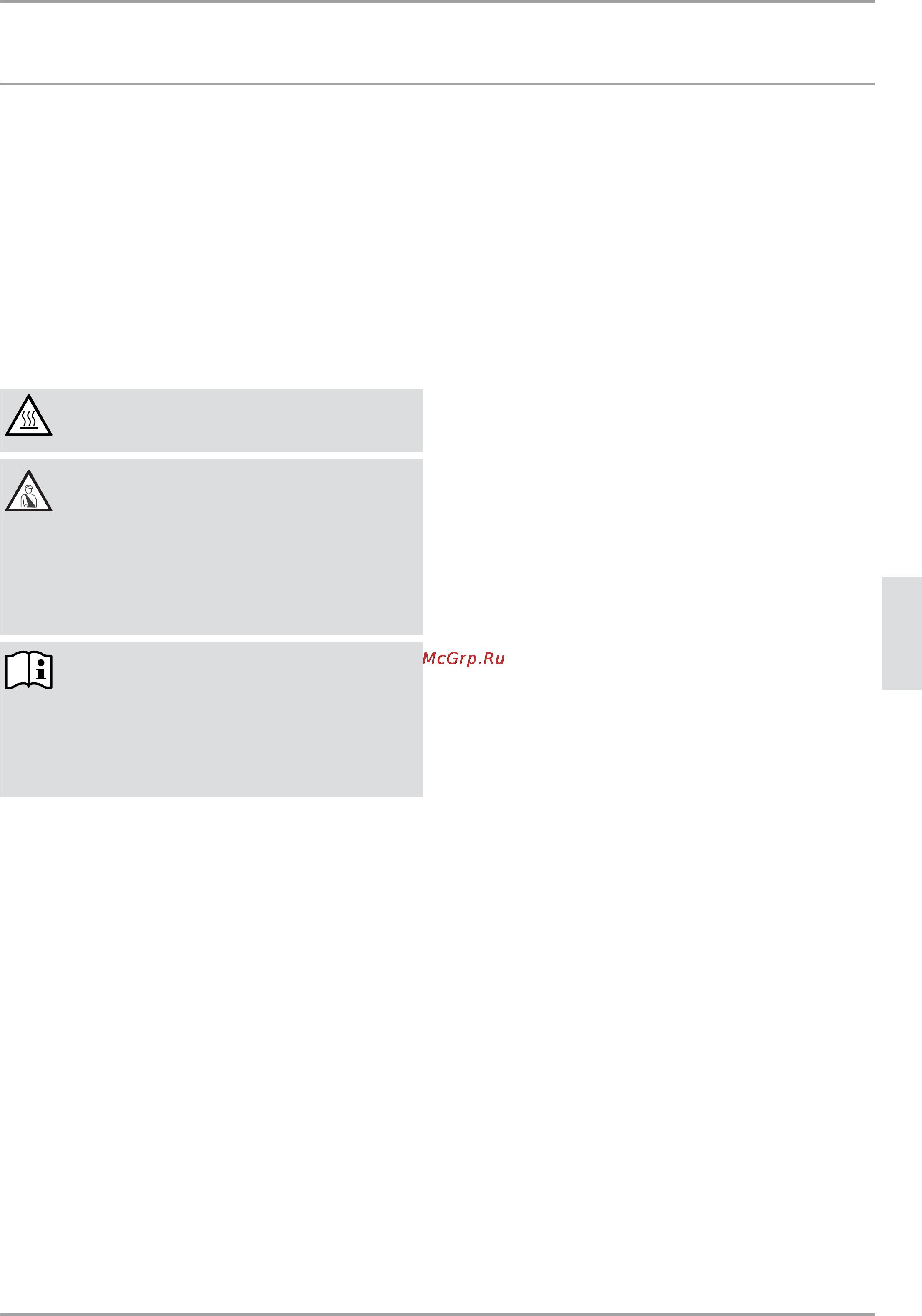 Stiebel Eltron SH 80 A 073121 Инструкция по эксплуатации онлайн [59/72] 21083