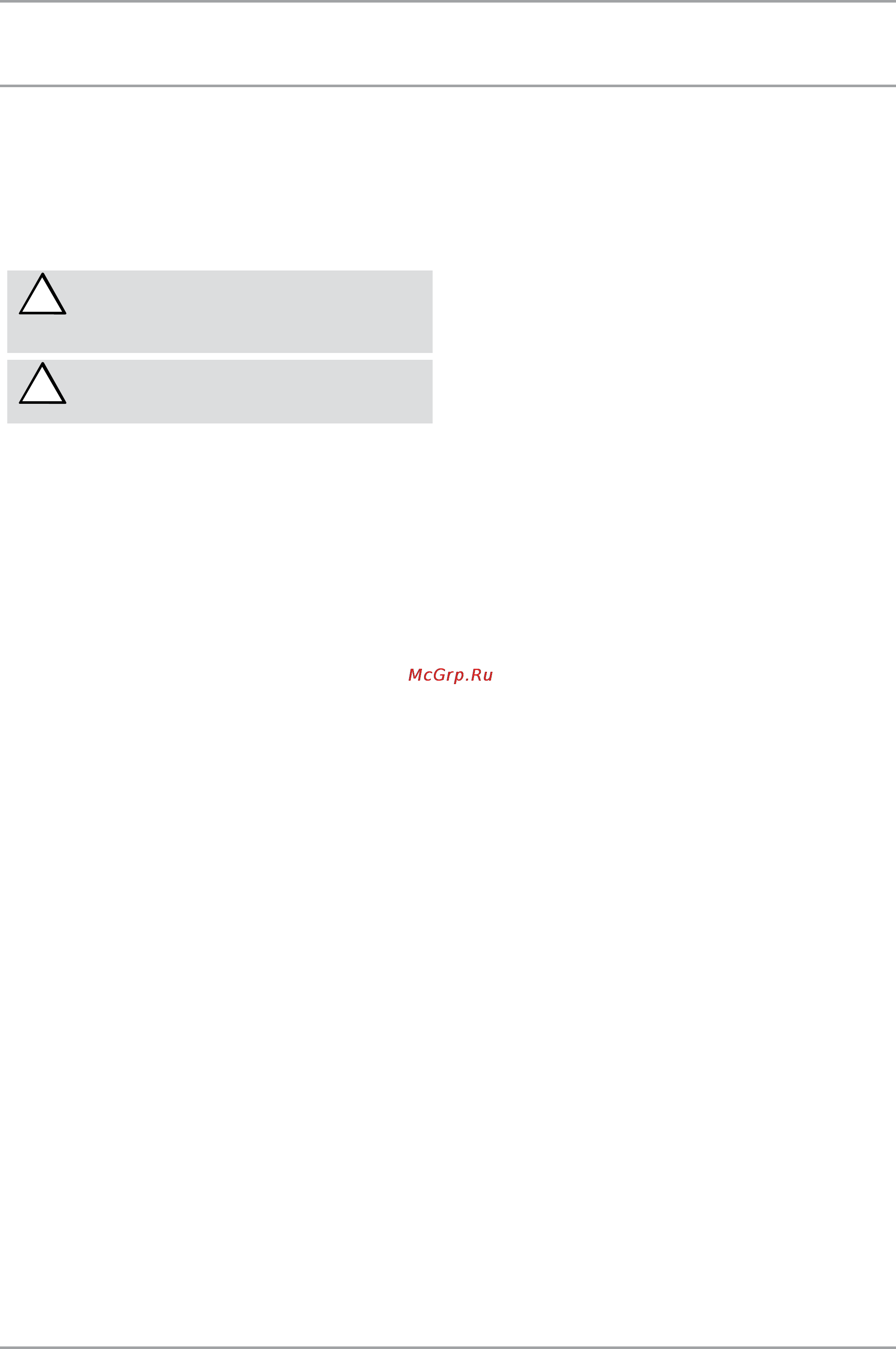 Stiebel Eltron SH 80 A 073121 [70/72] Гарантия