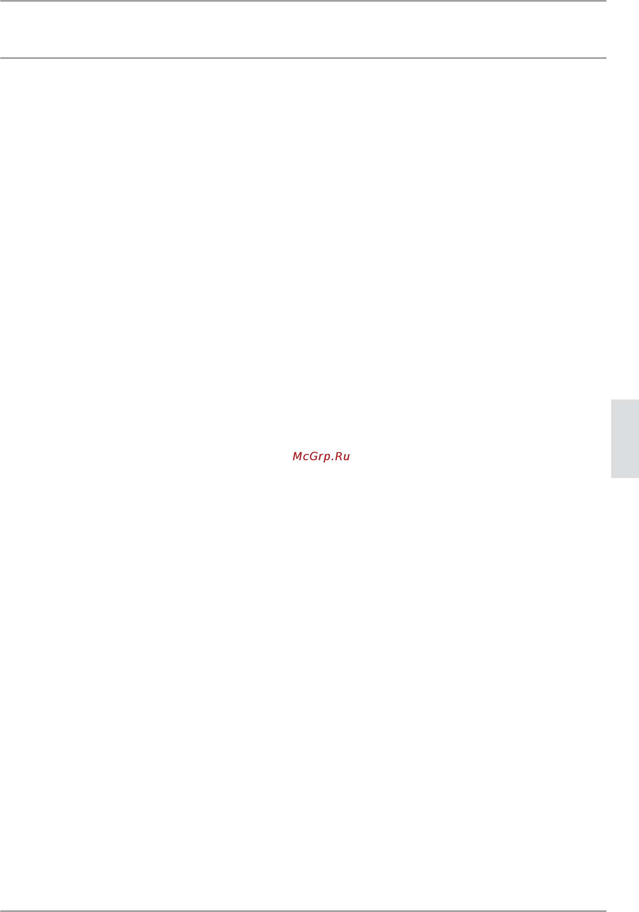 Stiebel Eltron SH 80 A 073121 Инструкция по эксплуатации онлайн [71/72] 21083