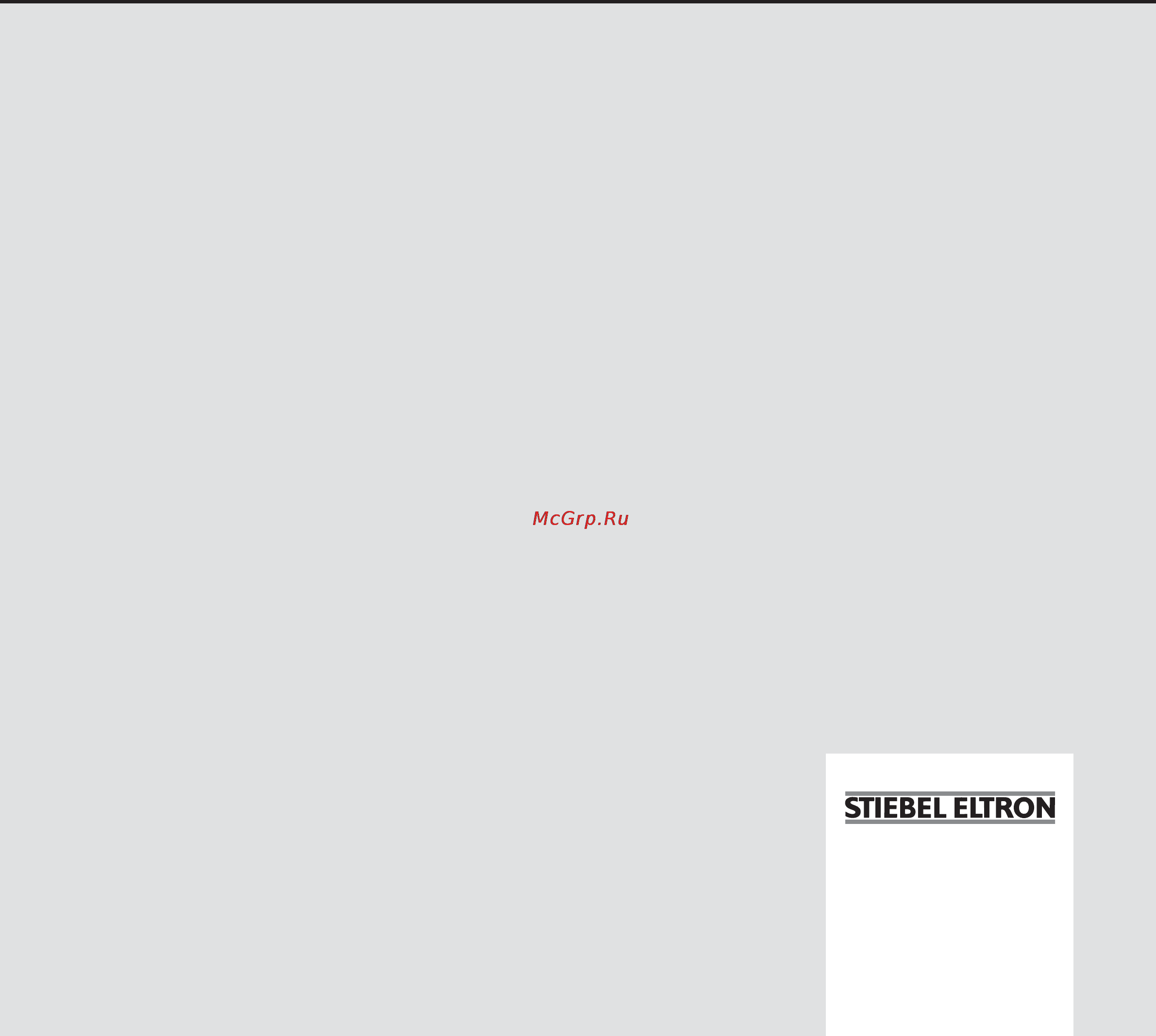 Stiebel Eltron SH 80 A 073121 Инструкция по эксплуатации онлайн [72/72] 21083