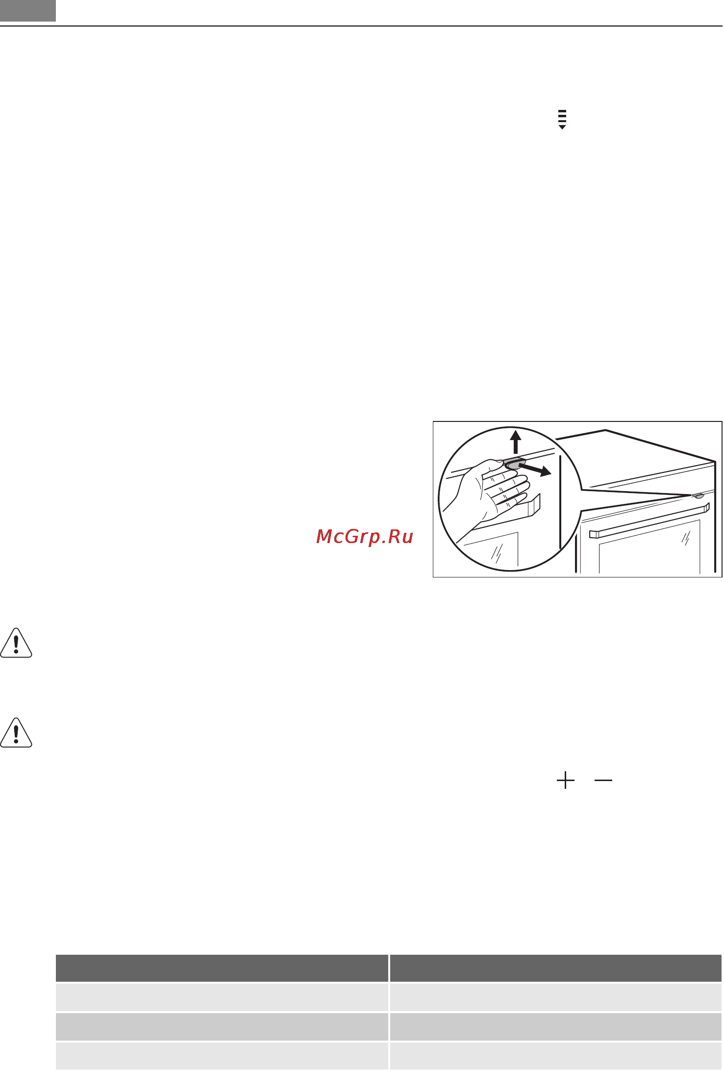 AEG BE5013401M [16/36] Автоматическое отключение