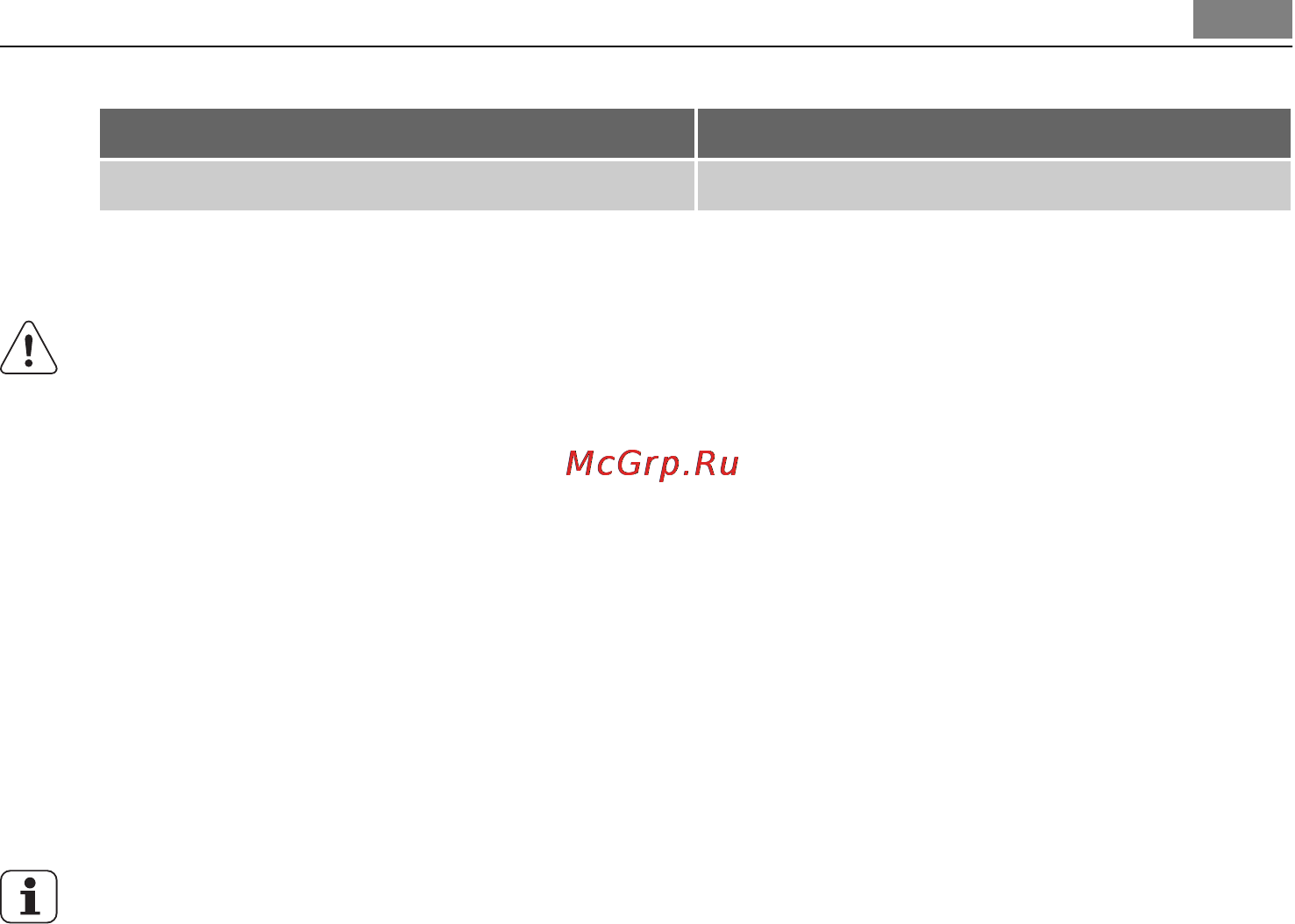 AEG BE5013401M [17/36] Выпечка