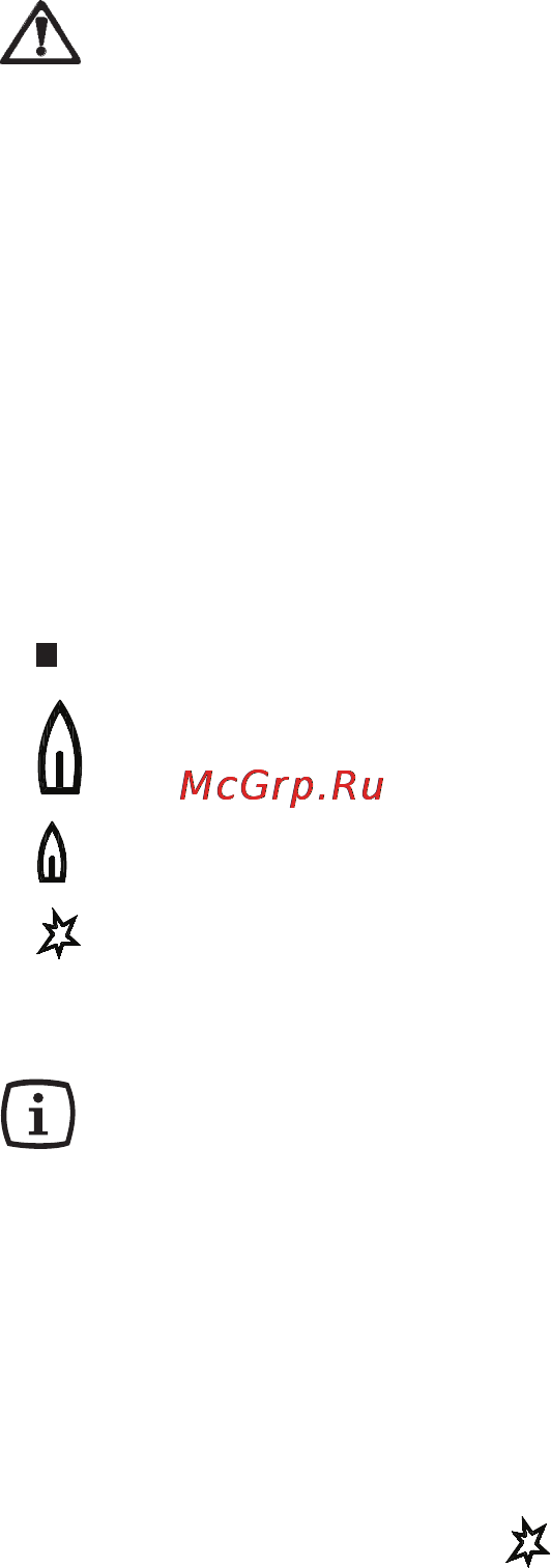 Electrolux EHG 6835 [6/28] Руководство по эксплуатации