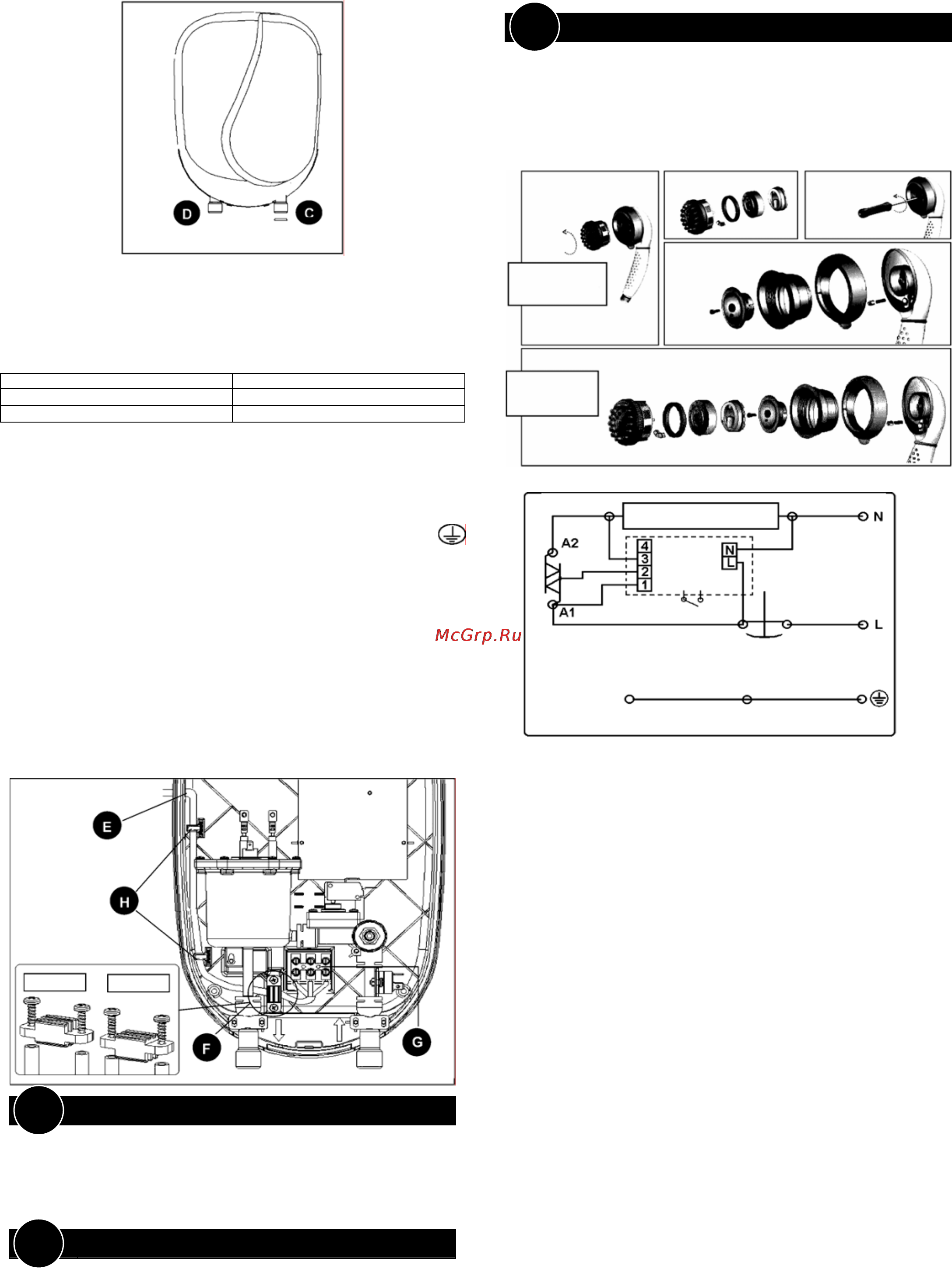 Ariston Bravo E 4523 U-F7 [2/2] Использование