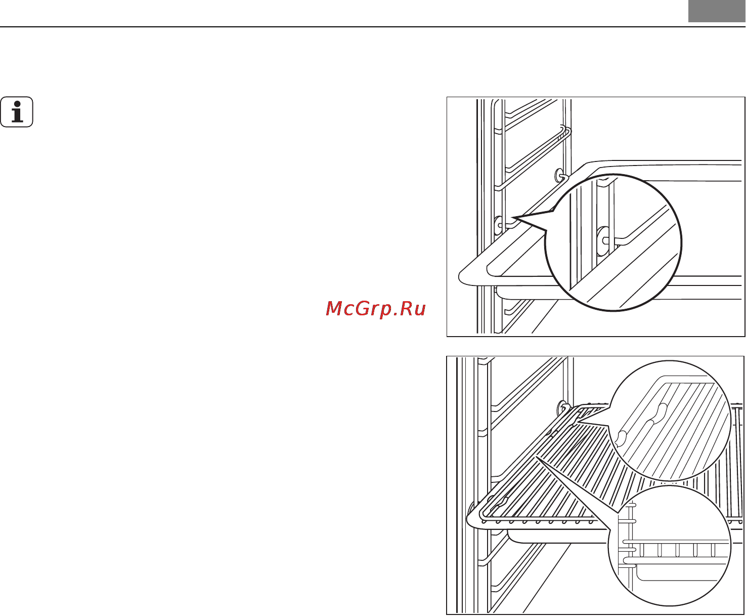 AEG BE3002401M [13/32] Дополнительные функции