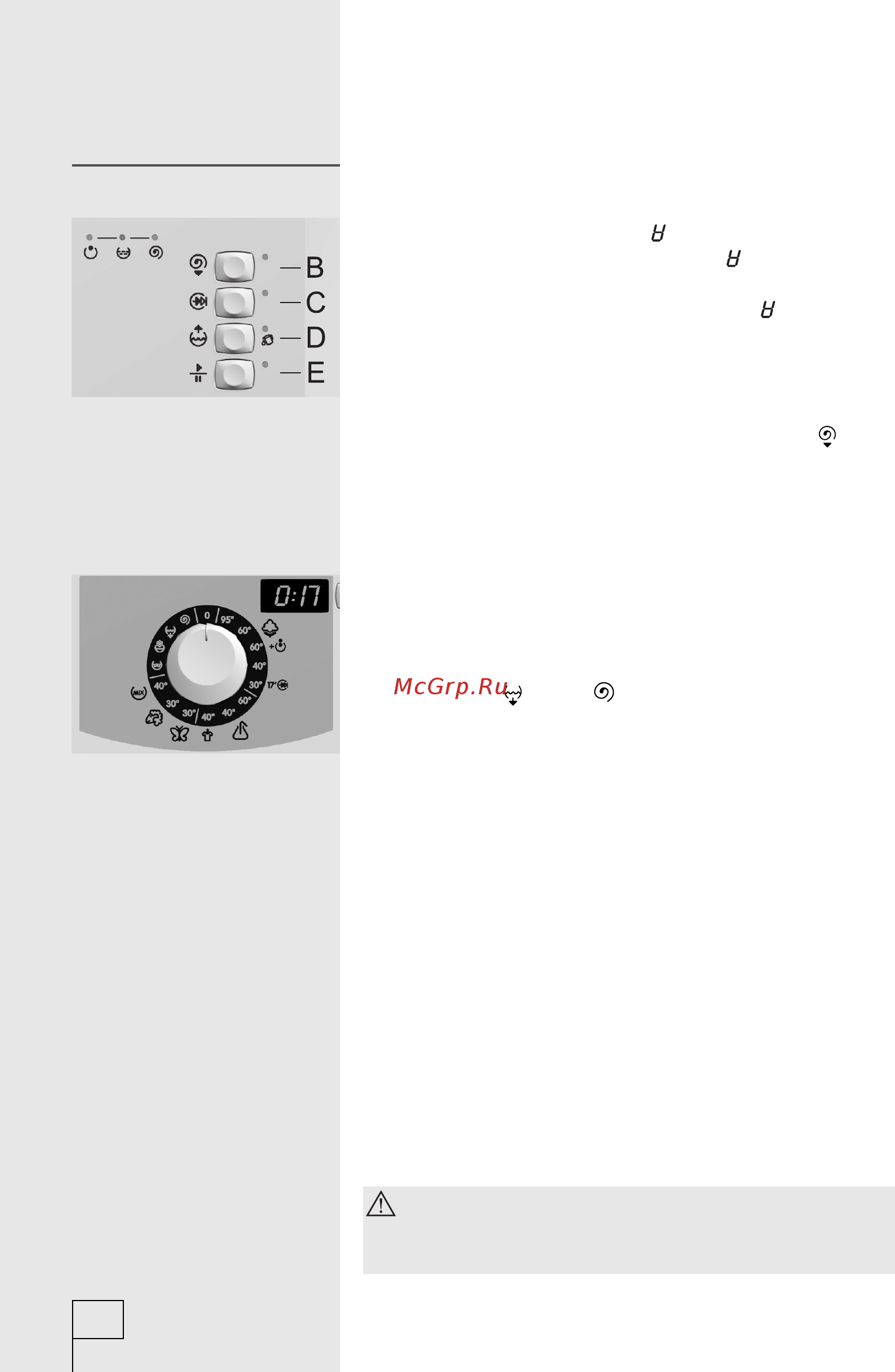 Gorenje WS5105B [16/36] Отмена установок