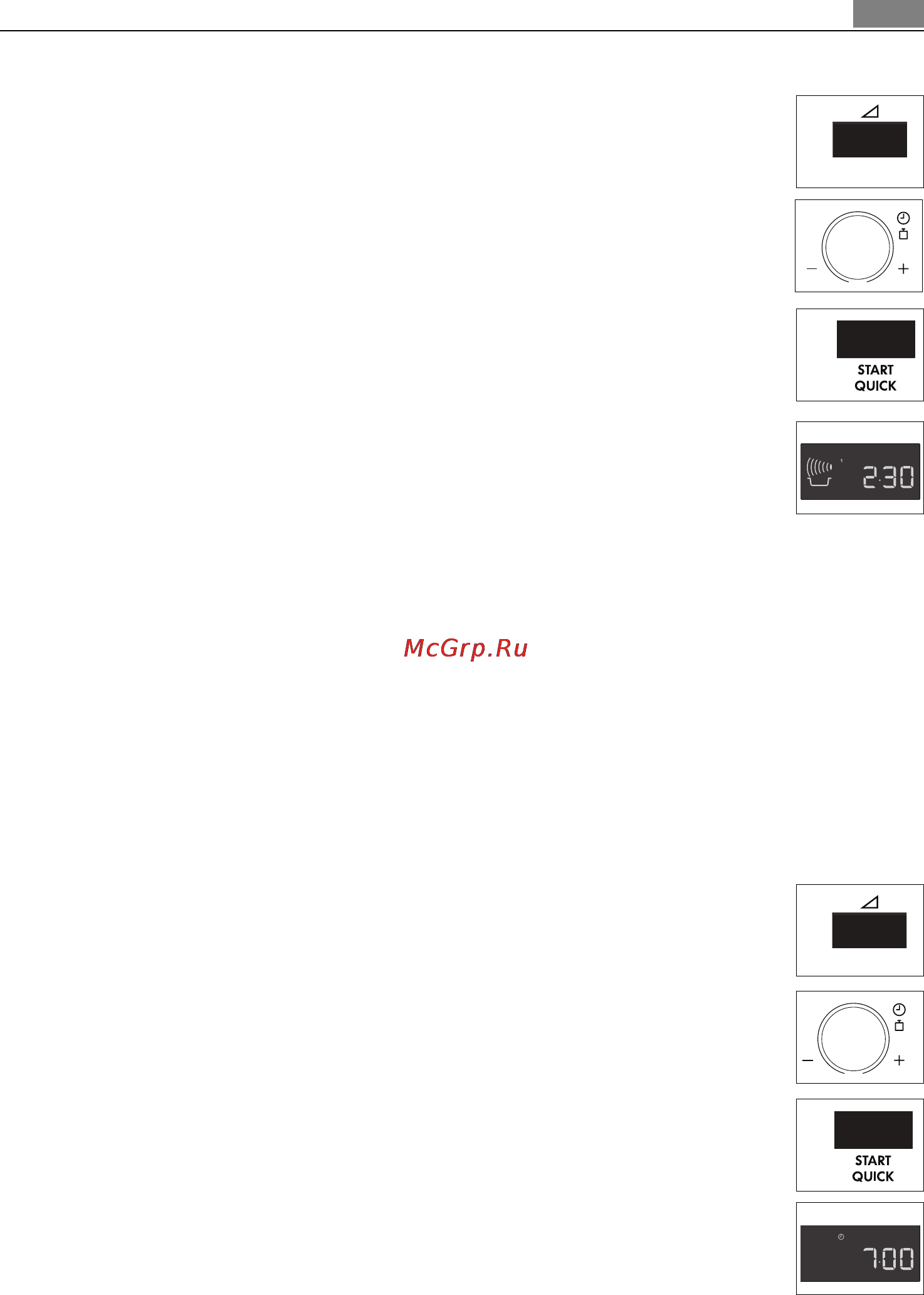 AEG MCD2664E-M [13/182] Кухонный таймер