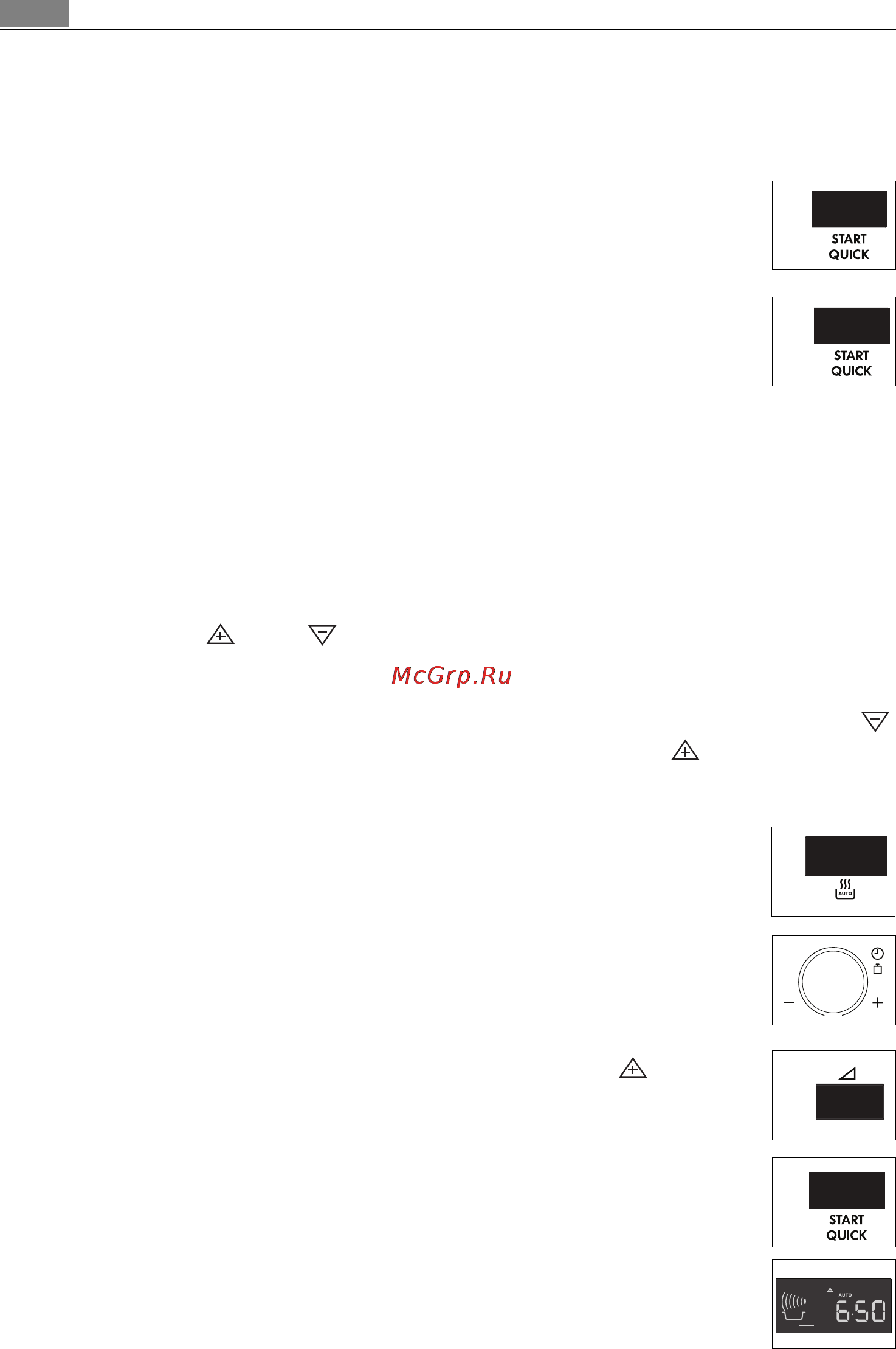 AEG MCD2664E-M [14/182] Плюс и минус