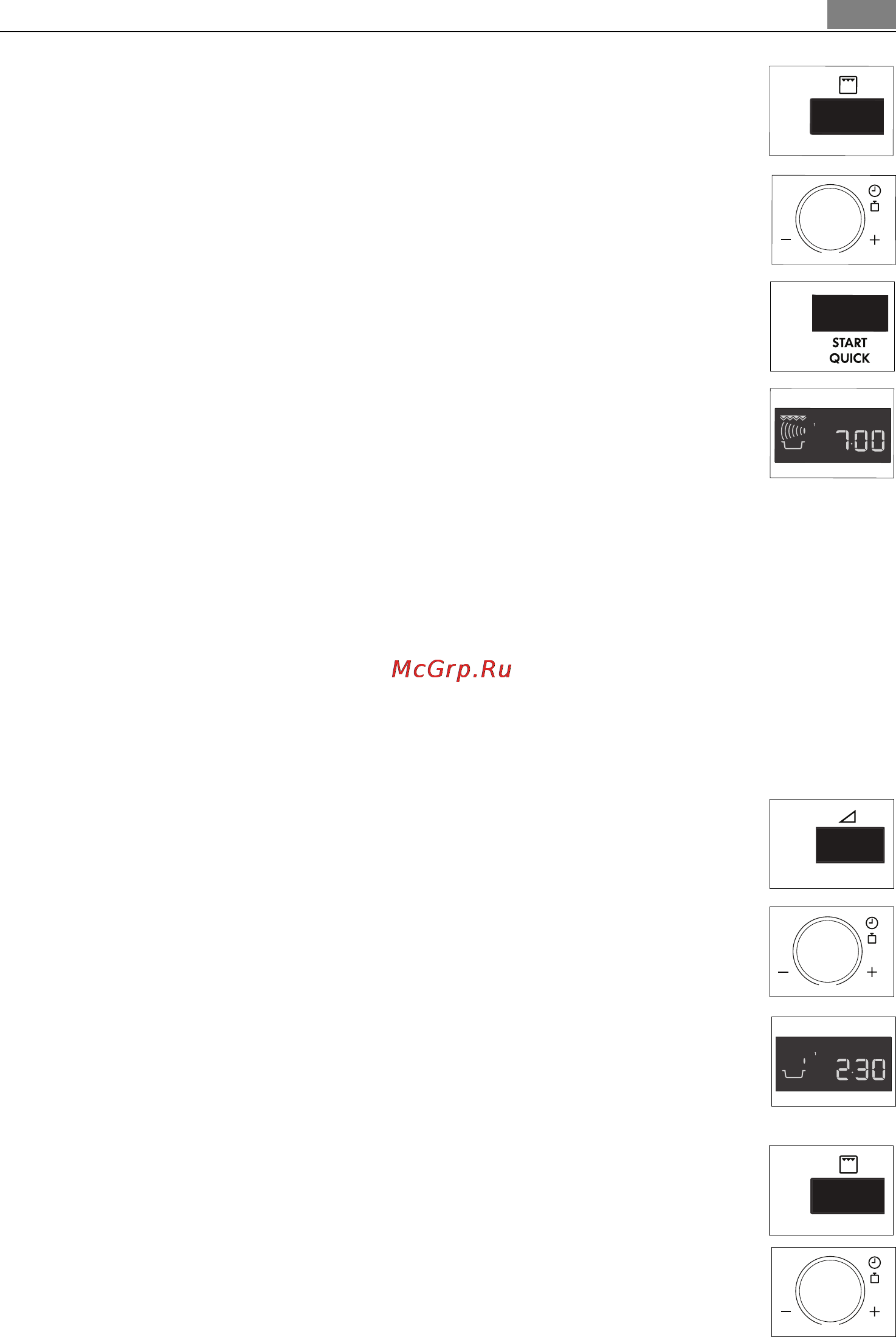 AEG MCD2664E-M [159/182] Mitmeetapiline küpsetamine