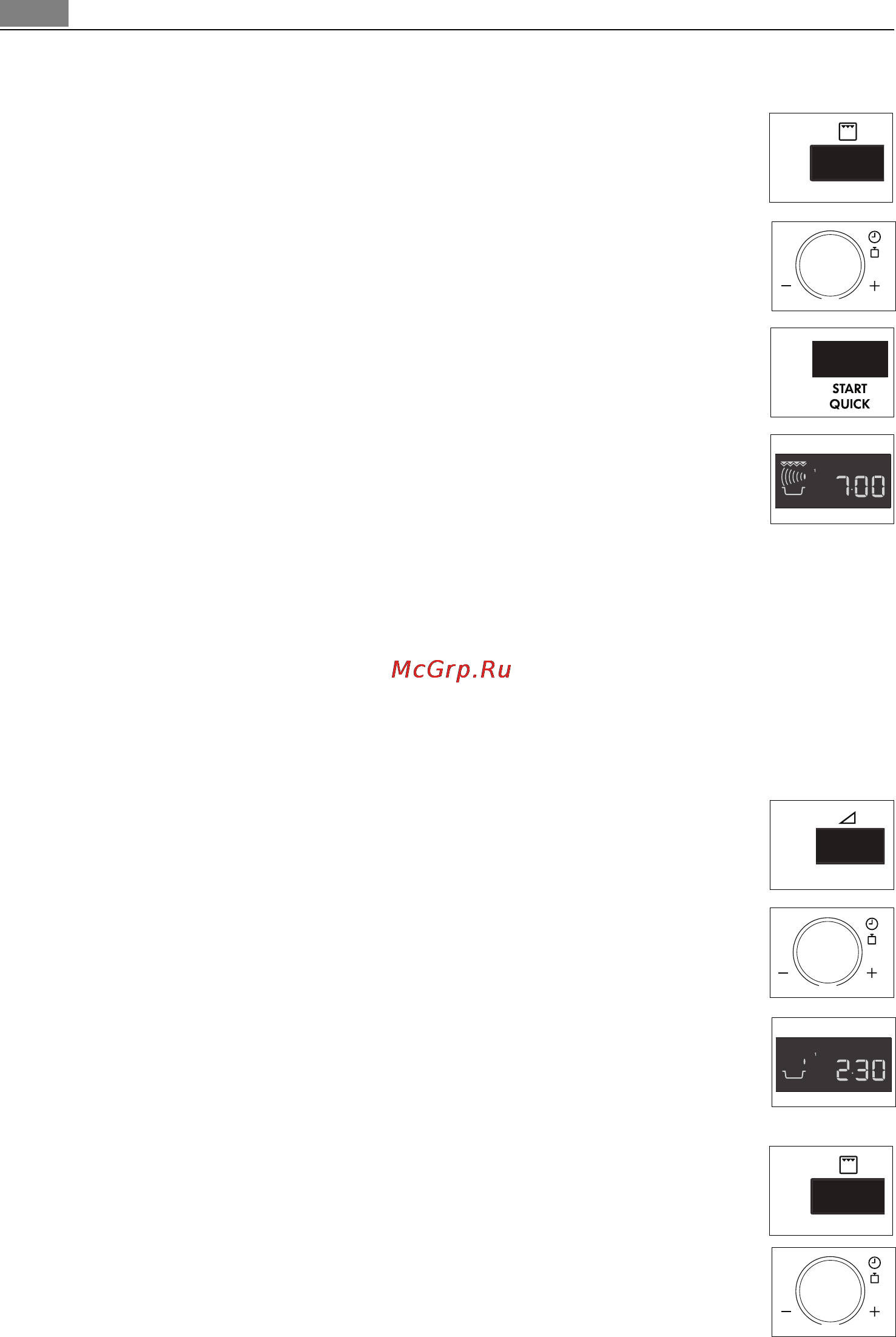 AEG MCD2664E-M [16/182] Приготовление пищи за несколько этапов