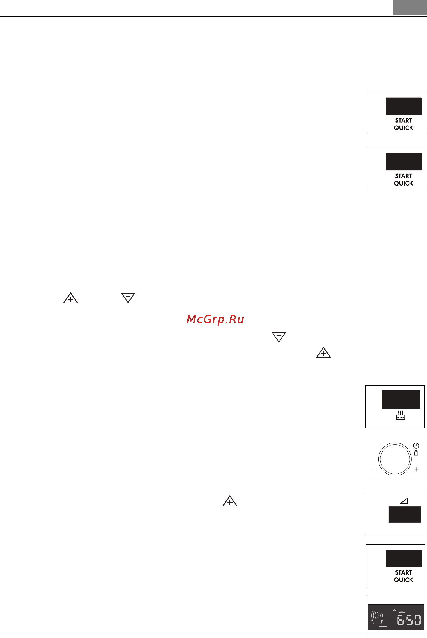 AEG MCD2664E-M [89/182] Pievienot 30 sekundes