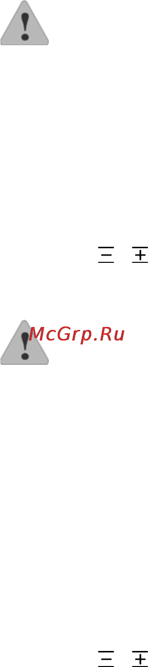 Bosch PIF 645E01E Инструкция по эксплуатации онлайн [17/35] 21234