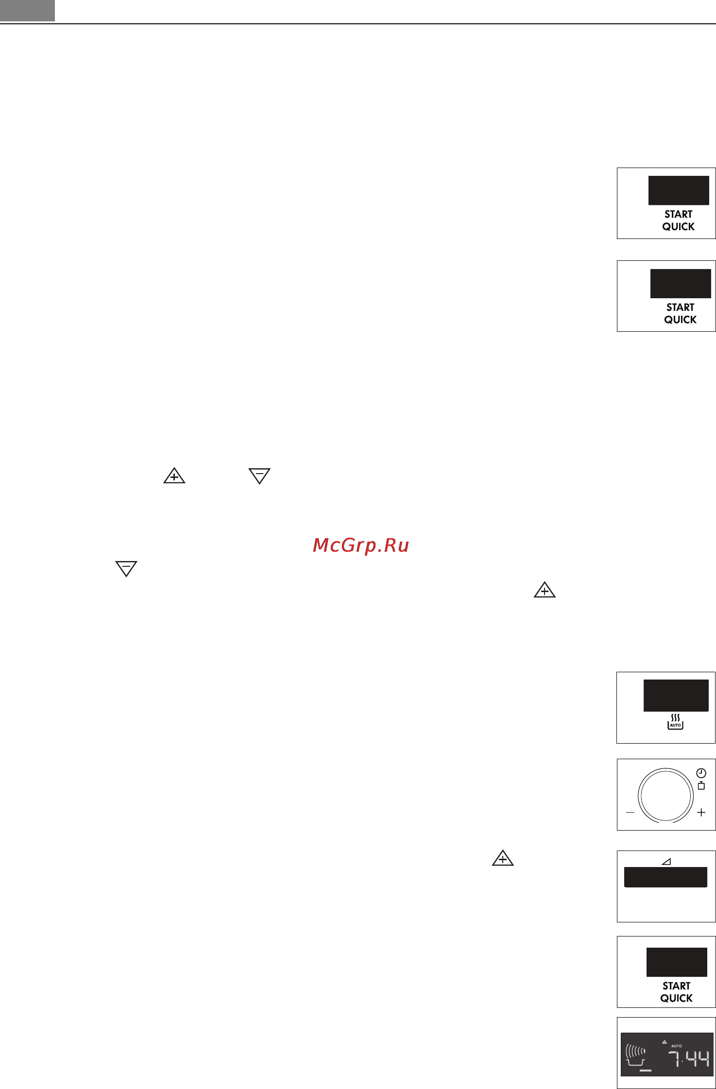 AEG MC1763E-M [14/164] Плюс и минус
