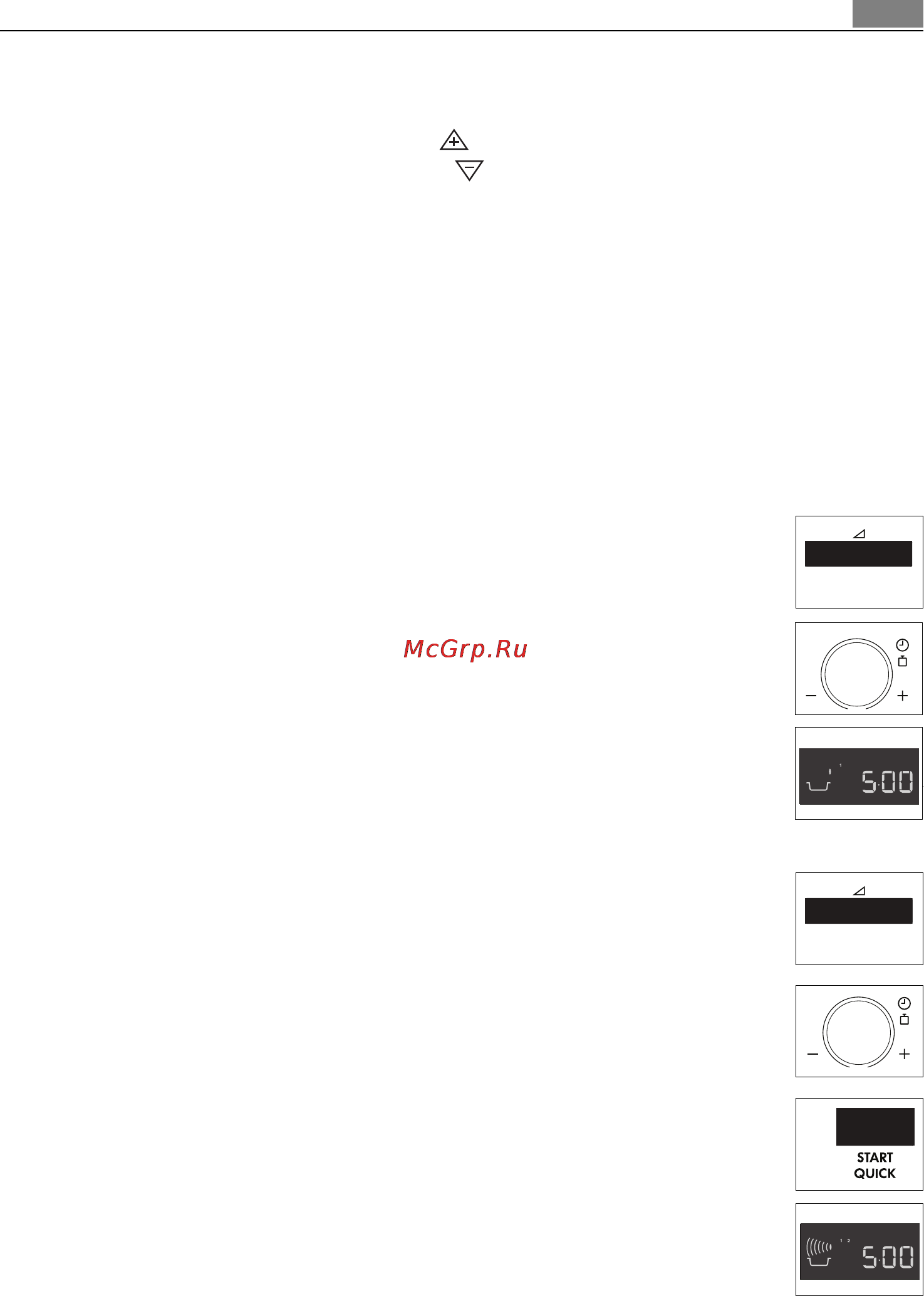 AEG MC1763E-M [15/164] Приготовление пищи за несколько стадий