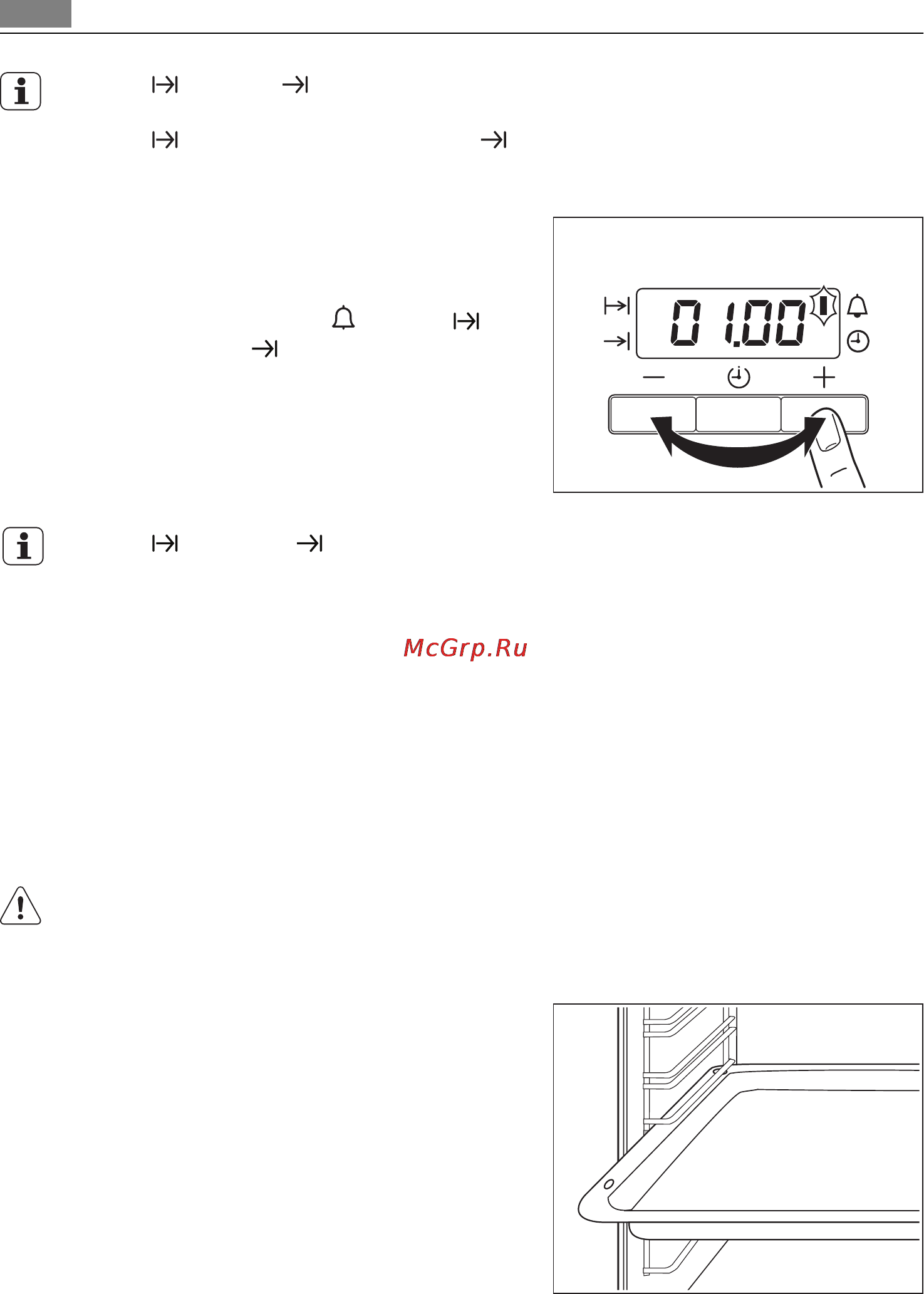 AEG 47745IQ-MN [16/76] Керек жарақтарды қолдану