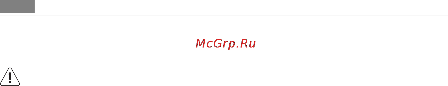 AEG 47745IQ-MN [18/76] Тұмшапеш пайдалы ақыл кеңес