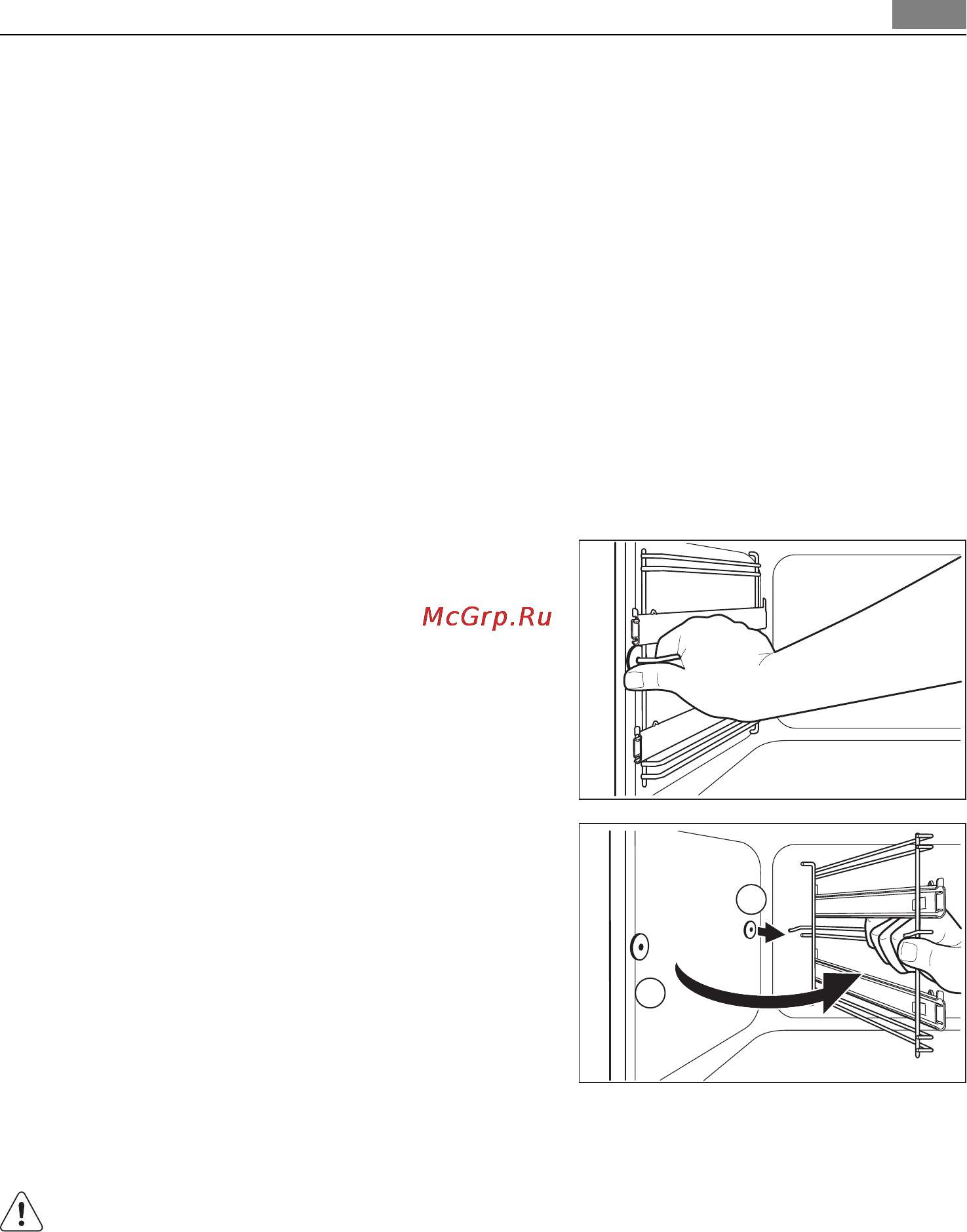 AEG 47745IQ-MN [65/76] Направляющие для полок