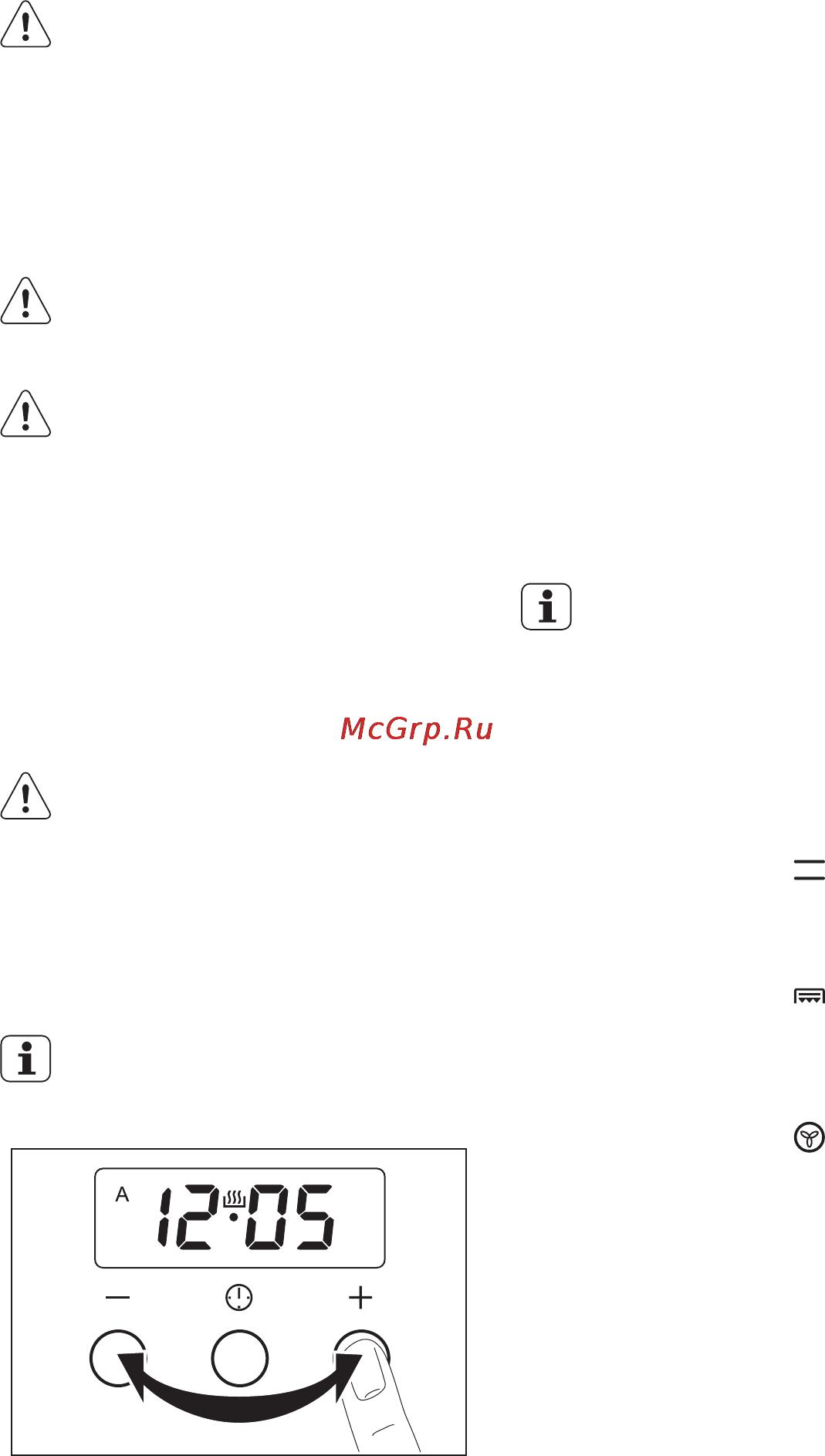 AEG 47345GM-MN [8/40] Перед первым использованием