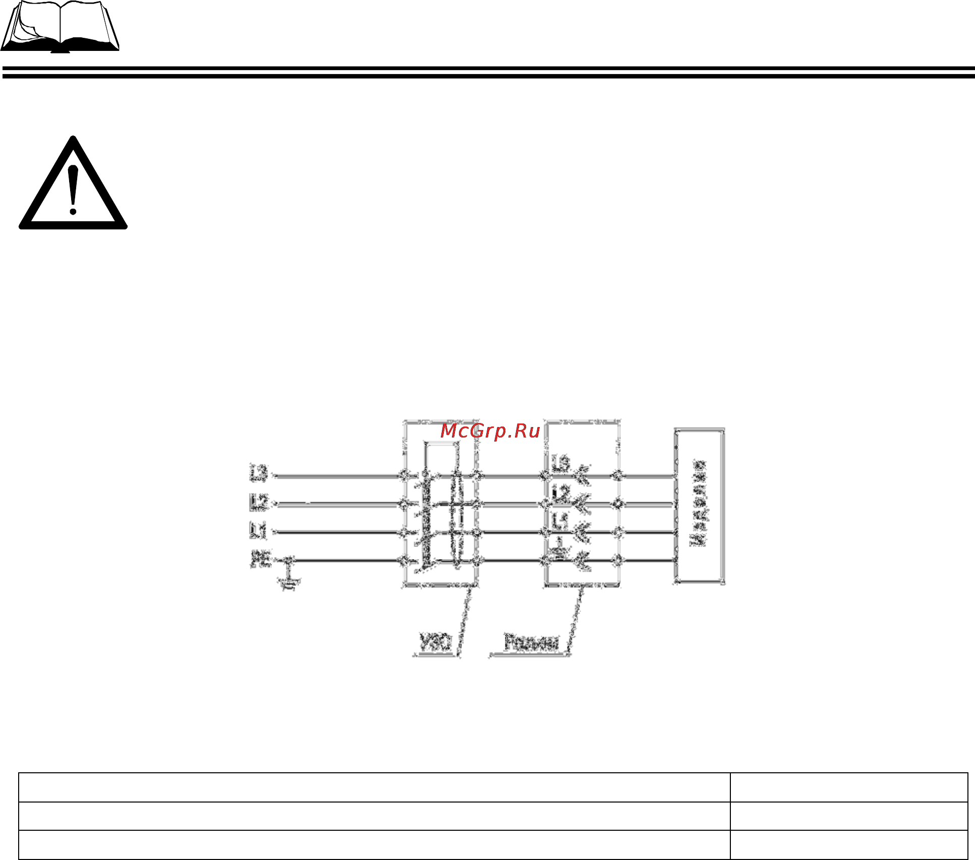 Сплитстоун GM-245 3835 [15/37] Меры безопасности