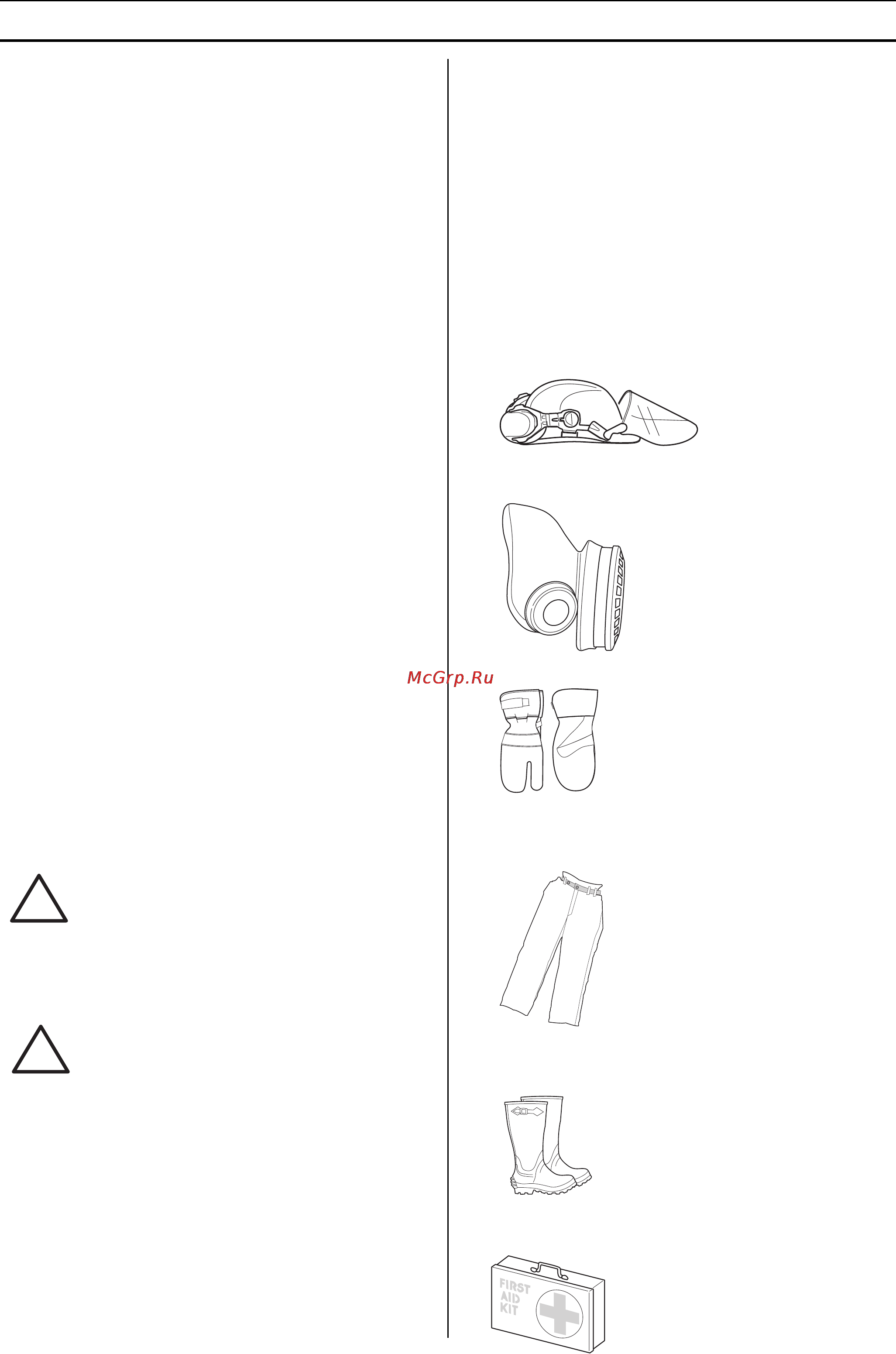 Husqvarna PG 28 9669874-11 [5/16] Техника безопасности
