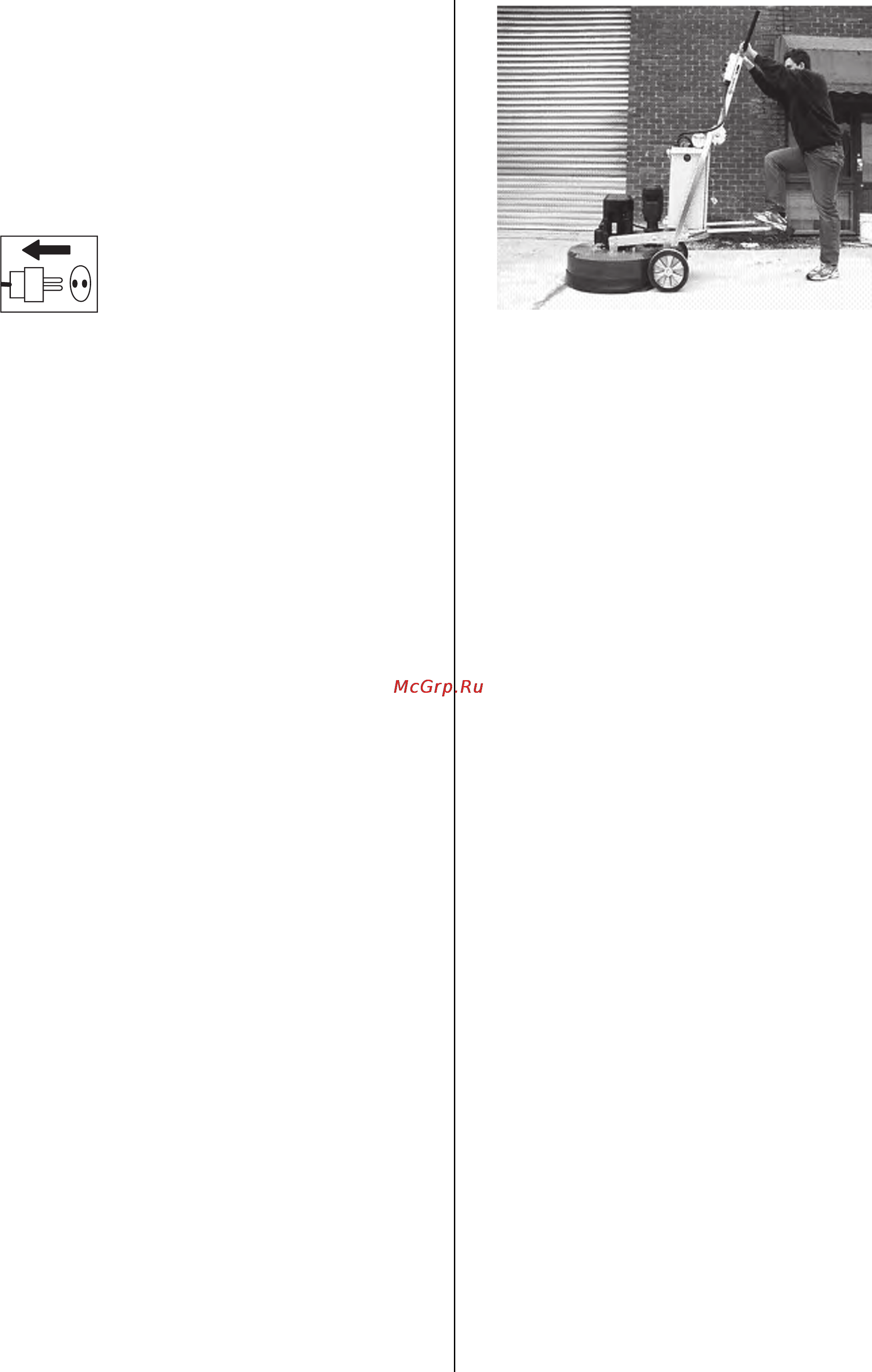 Husqvarna PG 53 9651958-12 [10/26] Замена инструмента