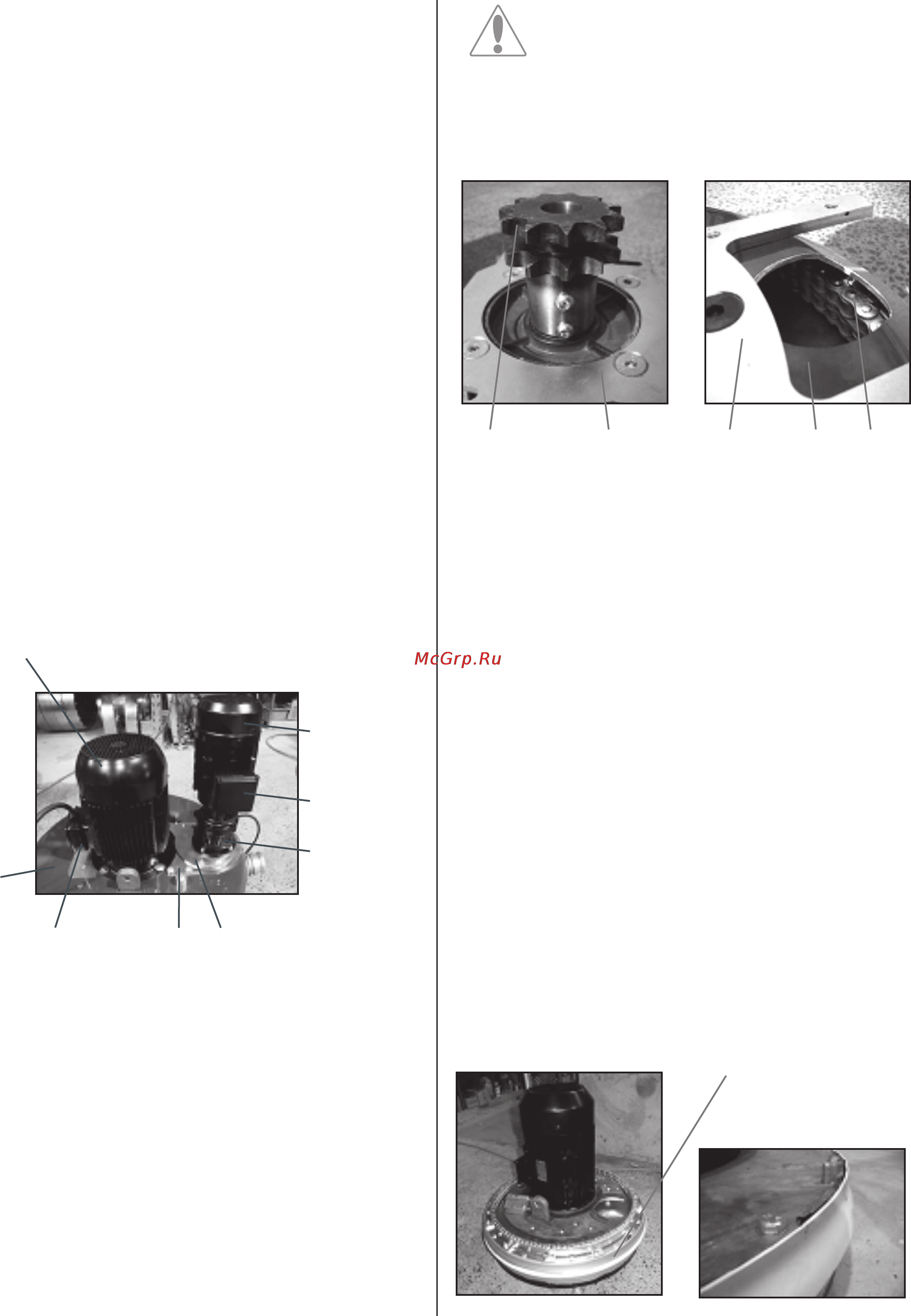 Husqvarna PG 53 9651958-12 [22/26] Техническое обслуживание