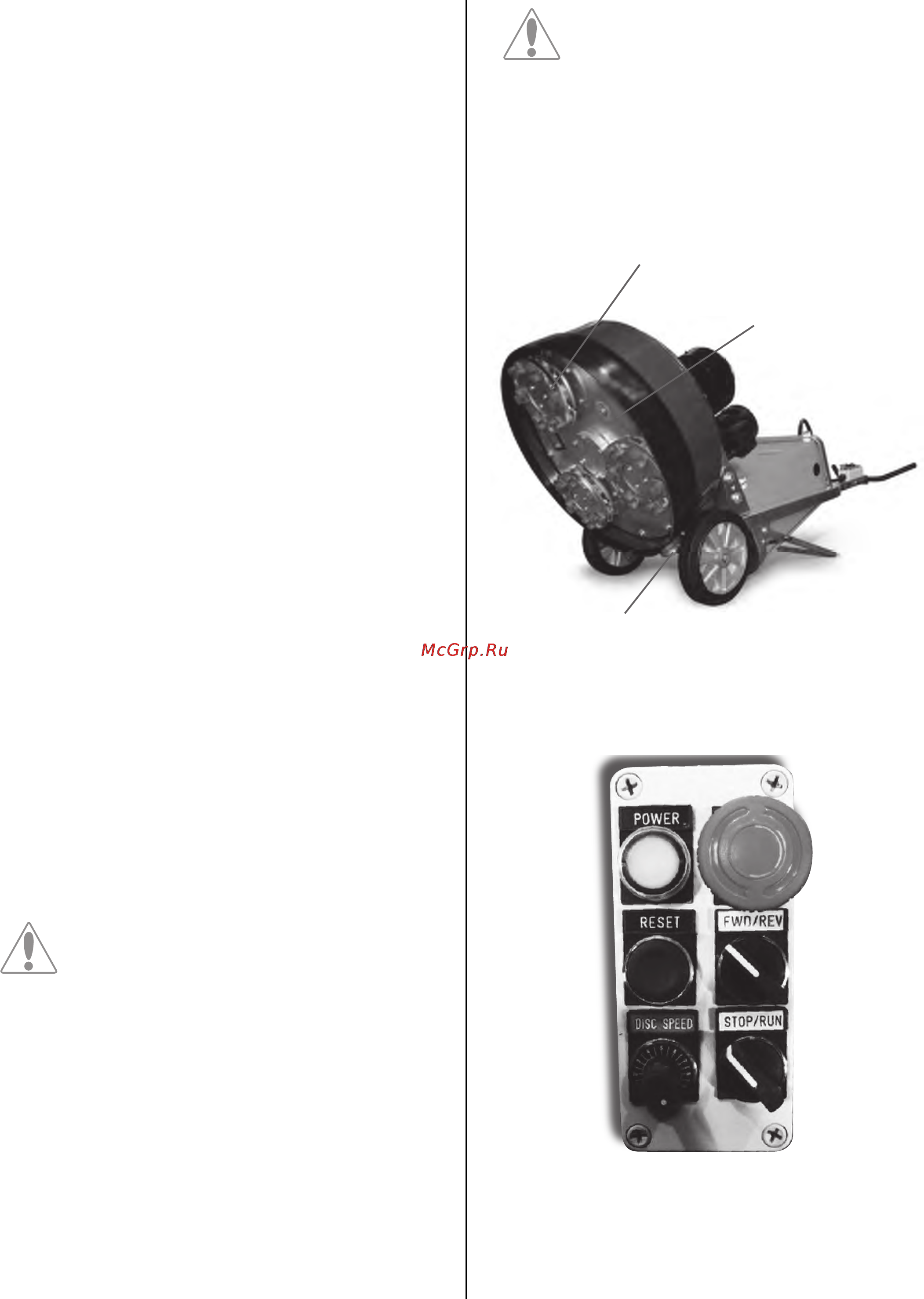 Husqvarna PG 53 9651958-12 [7/26] Что есть что