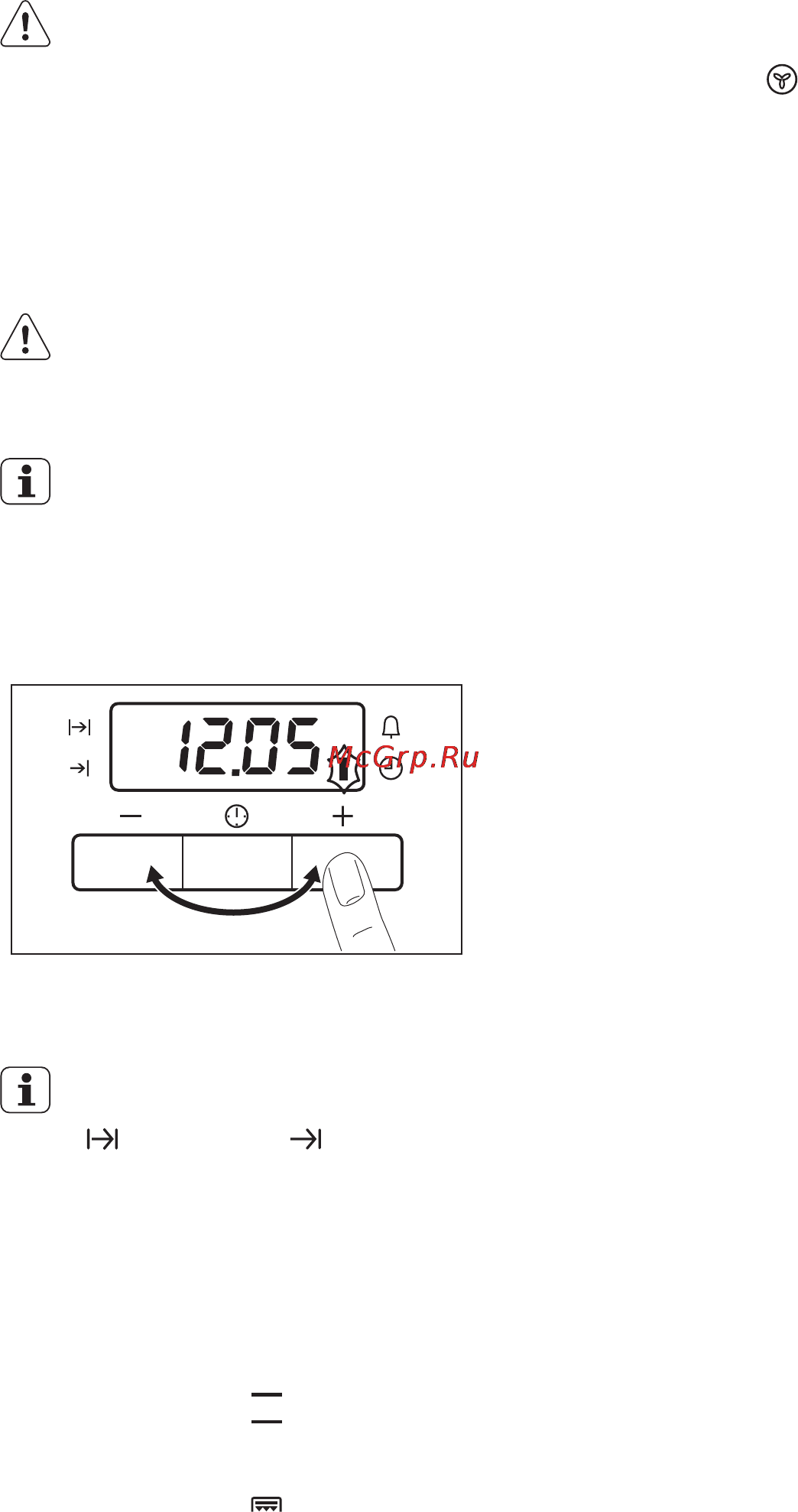 AEG 47056VS-MN [45/72] Перед першим користуванням