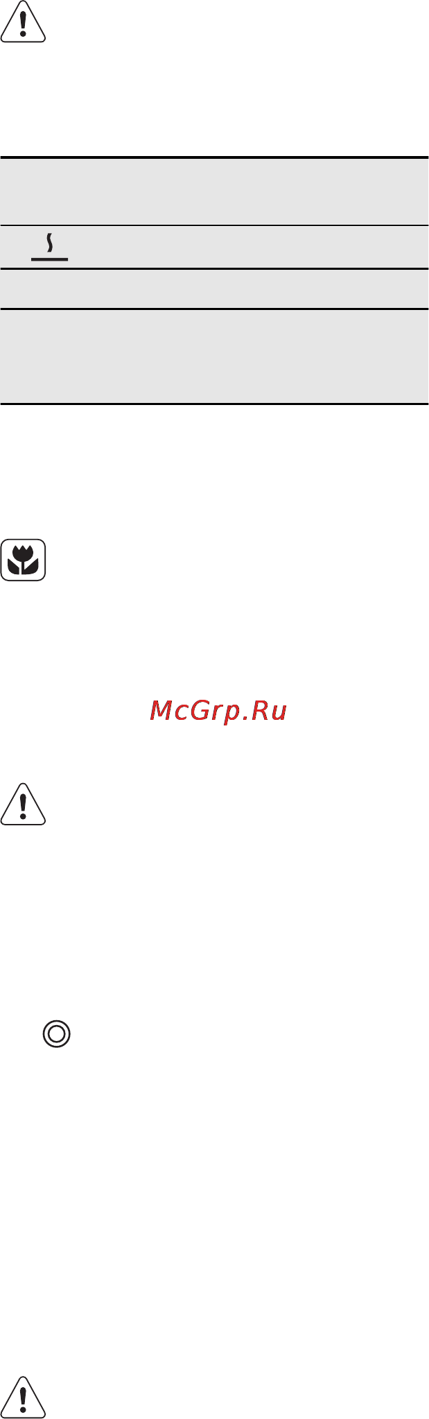AEG 47056VS-MN [46/72] Варильна поверхня щоденне користування
