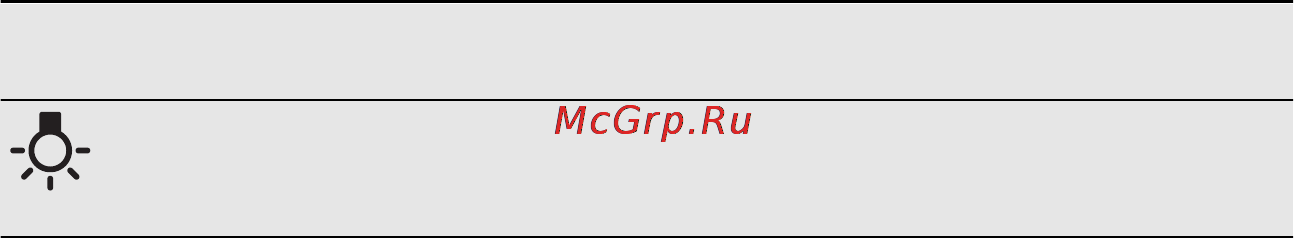 AEG 47036IU-MN Инструкция по эксплуатации онлайн [18/84] 21299