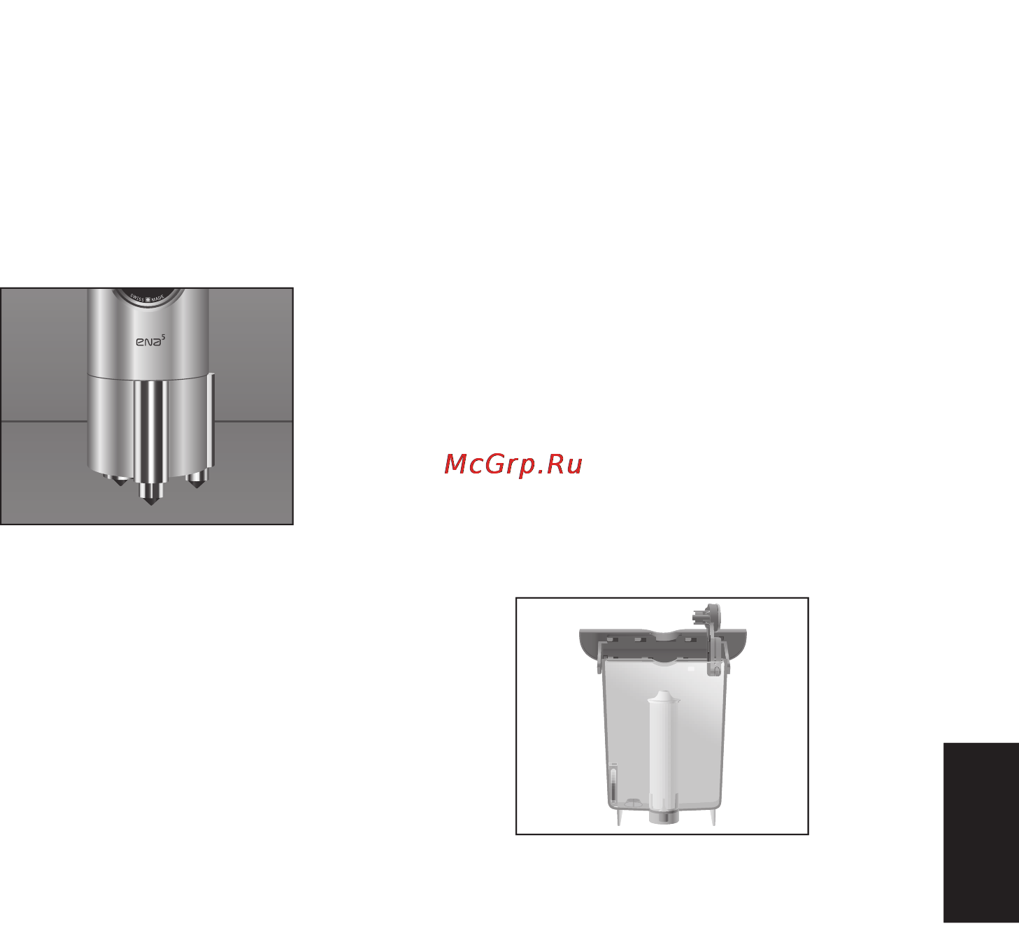 Jura ENA3 Black [25/44] Insert filte