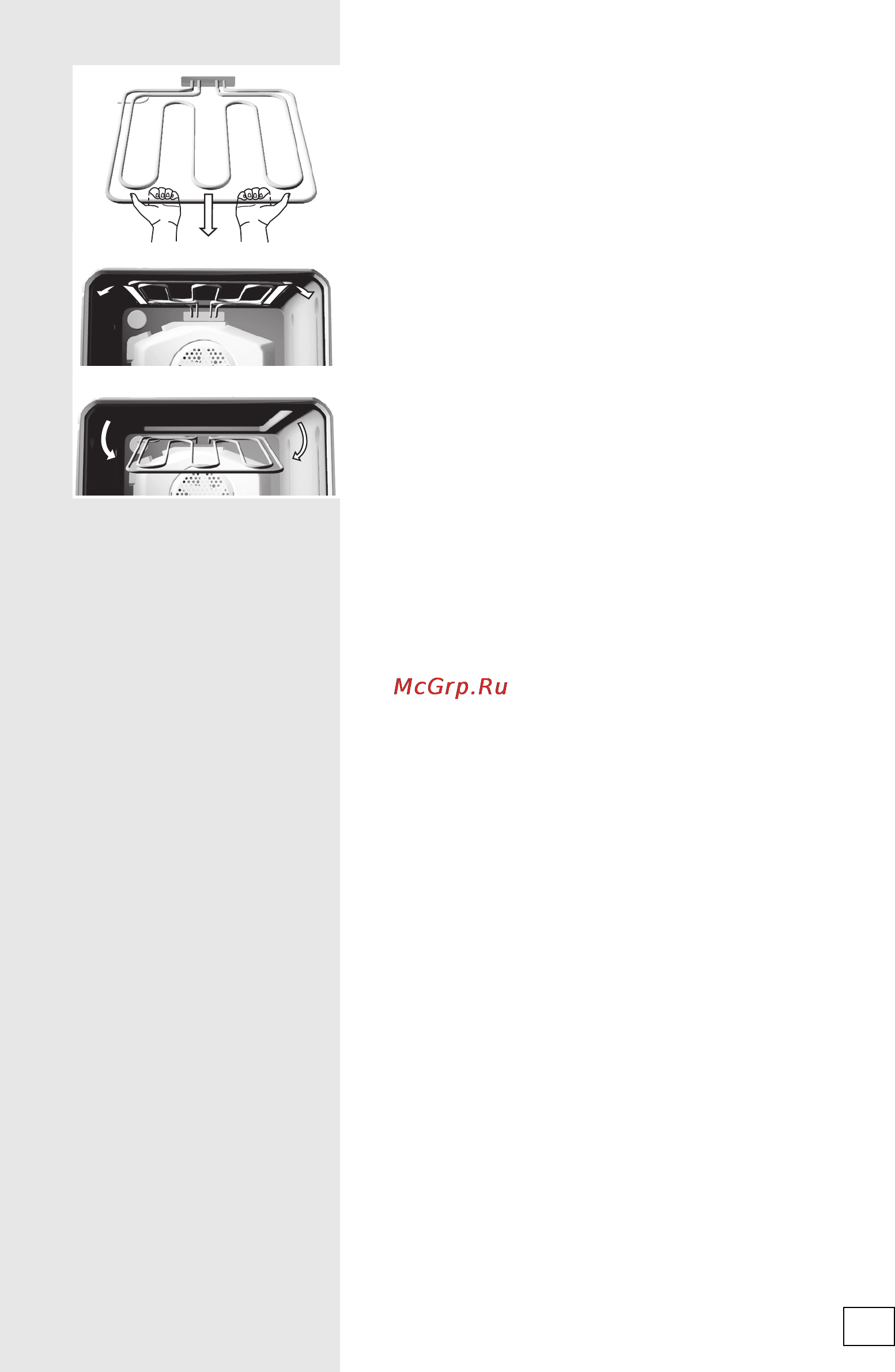 Gorenje K55303AW Инструкция по эксплуатации онлайн [43/60] 20646